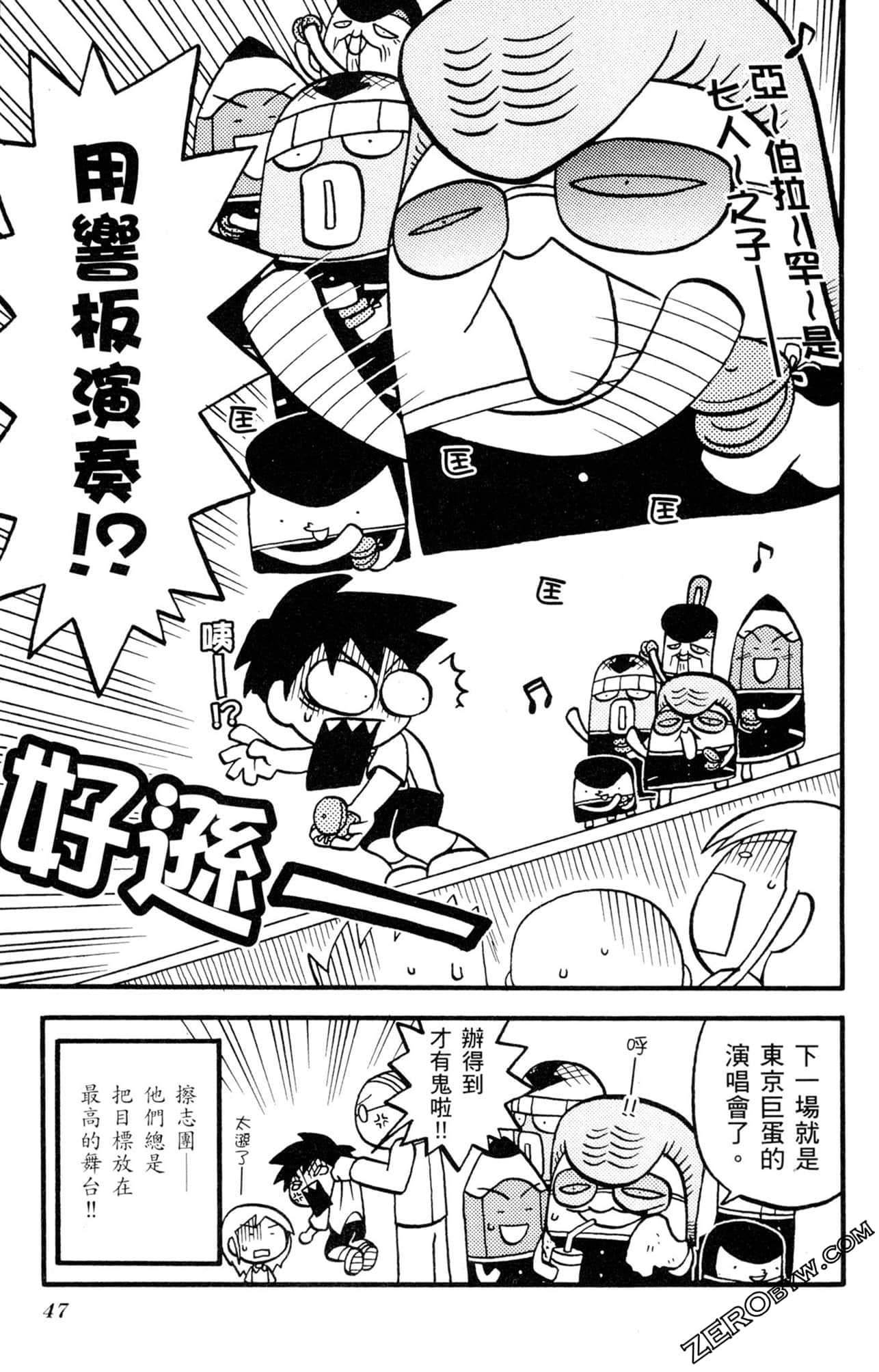 Page 46