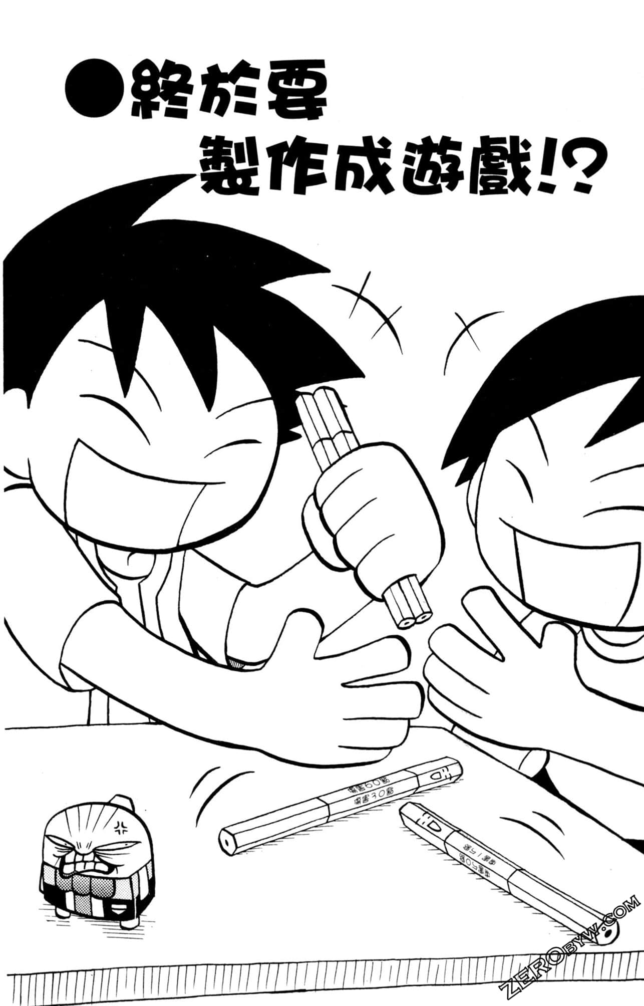 Page 47