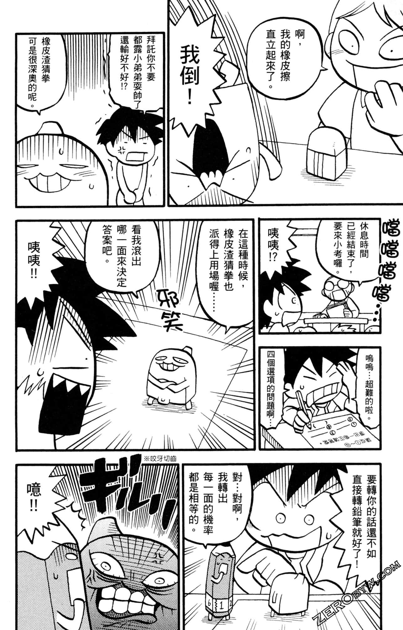 Page 53