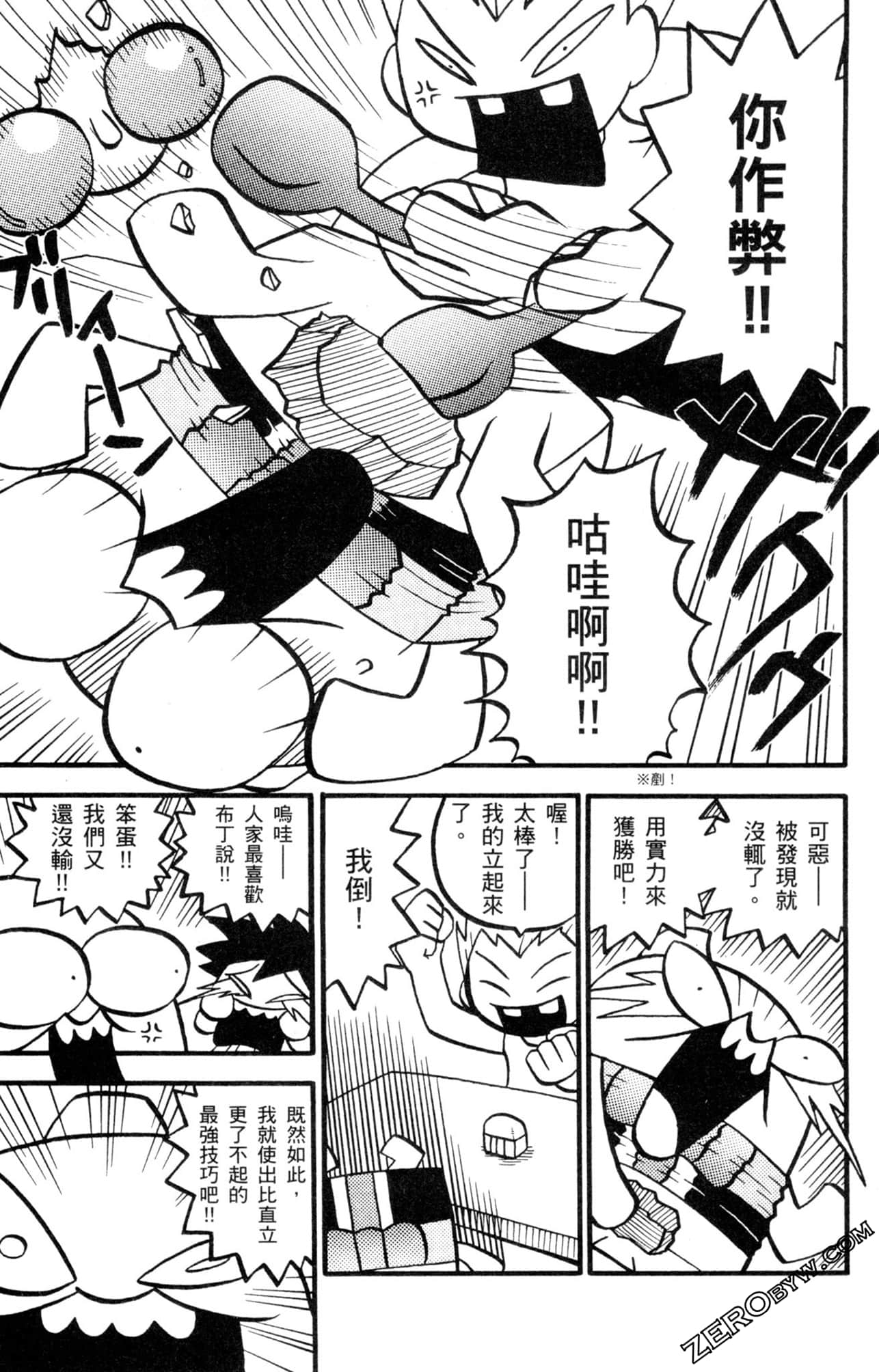 Page 56