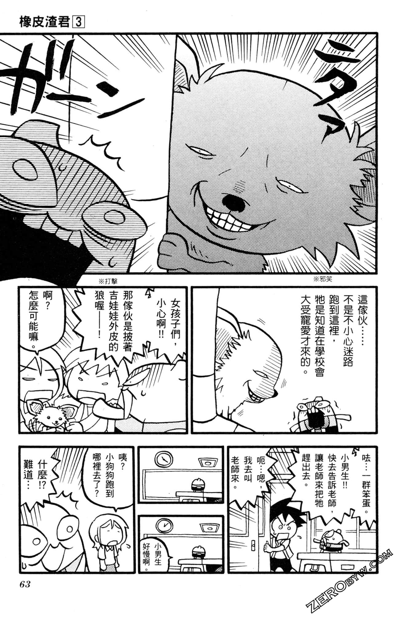 Page 62