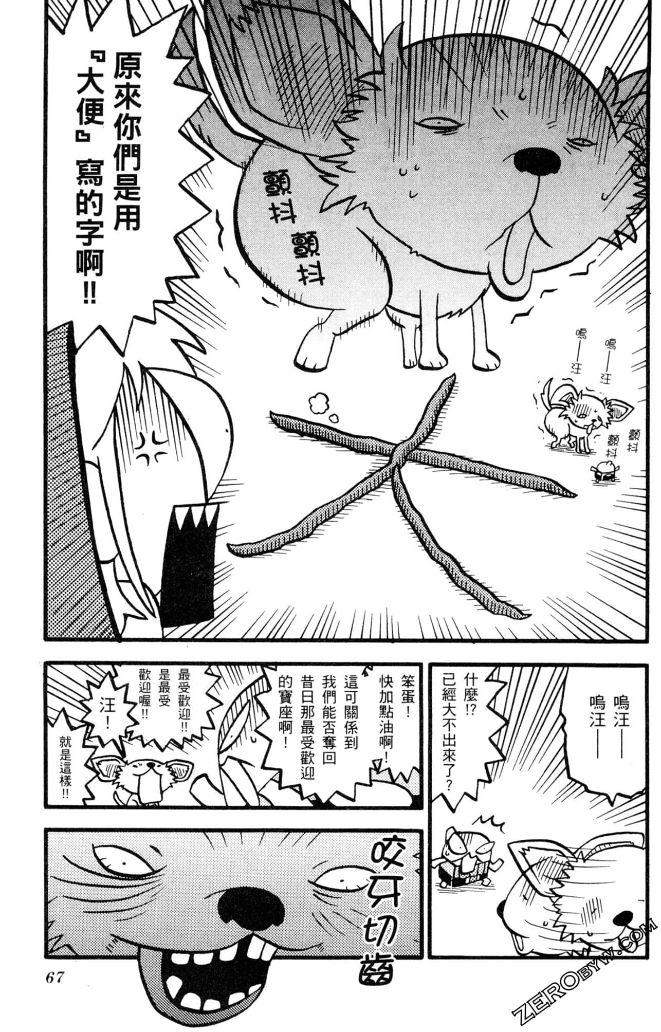 Page 66