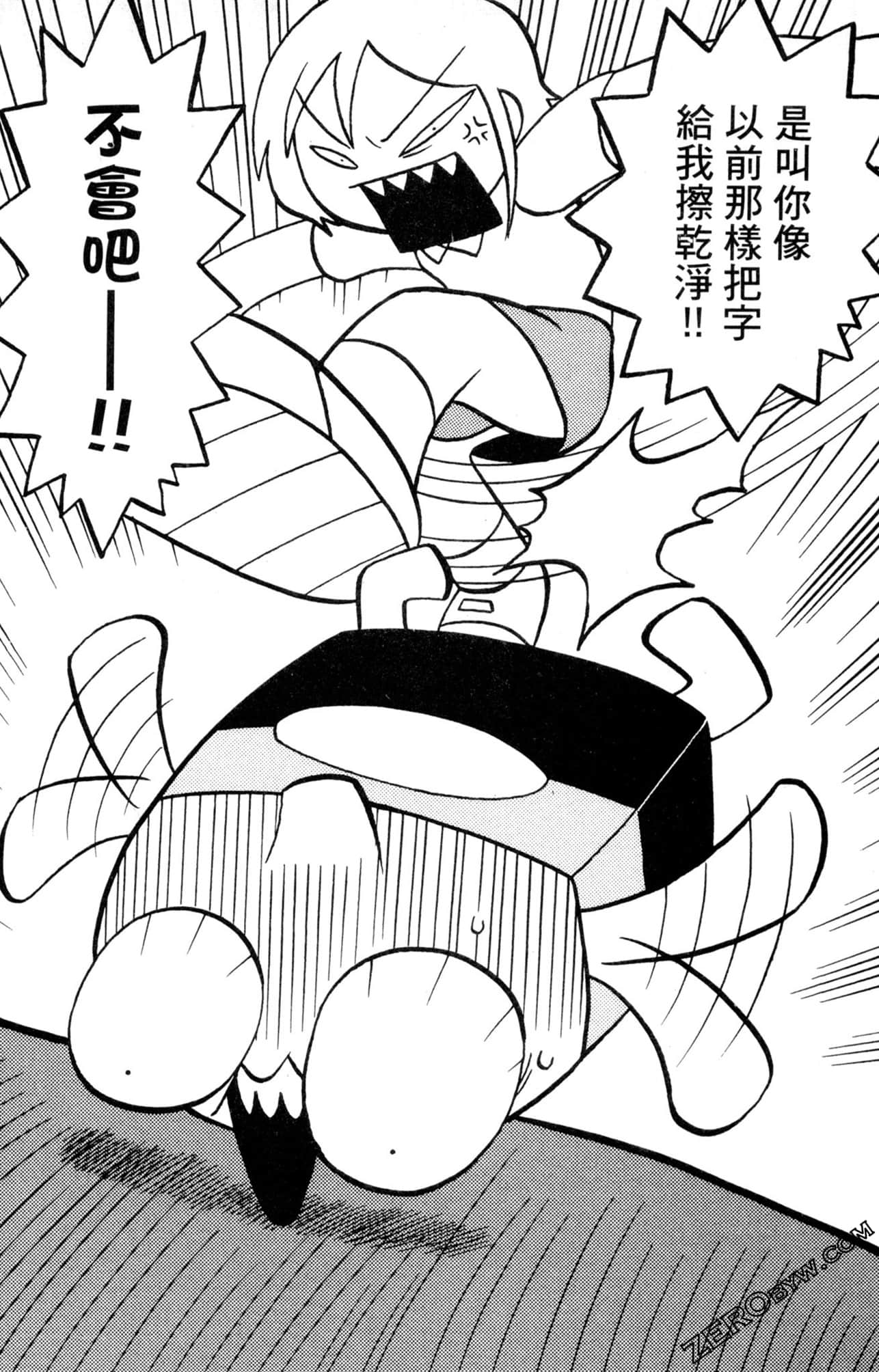 Page 68