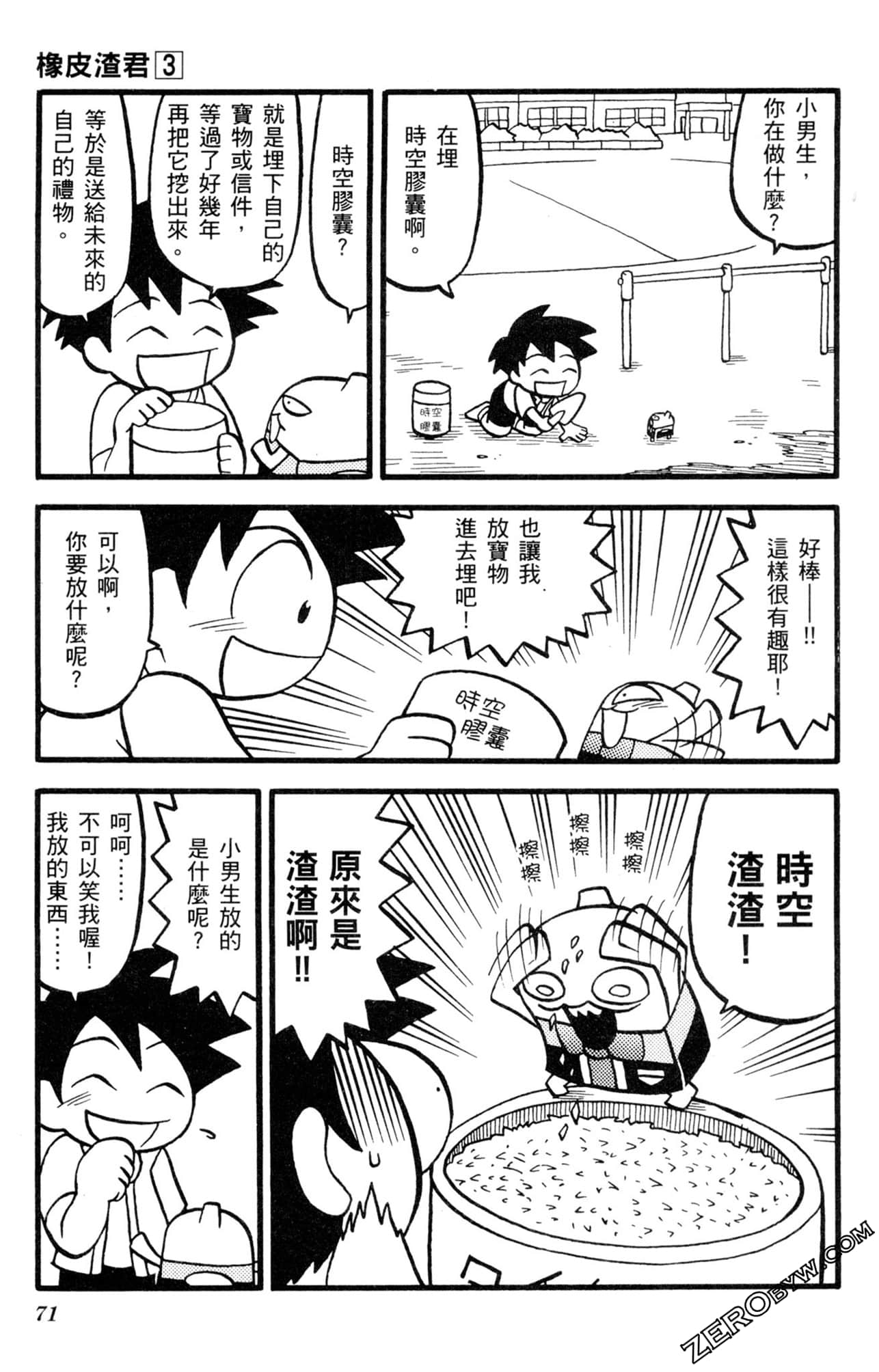Page 70