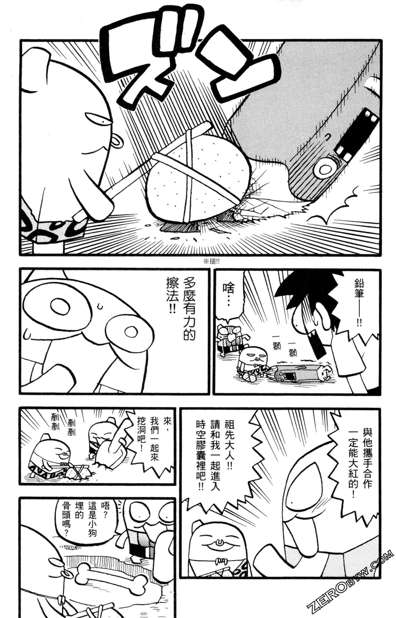 Page 76