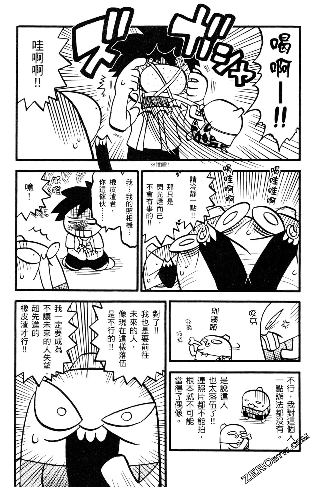 Page 78