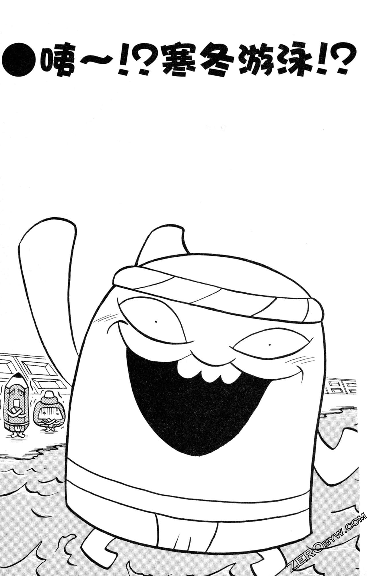 Page 94
