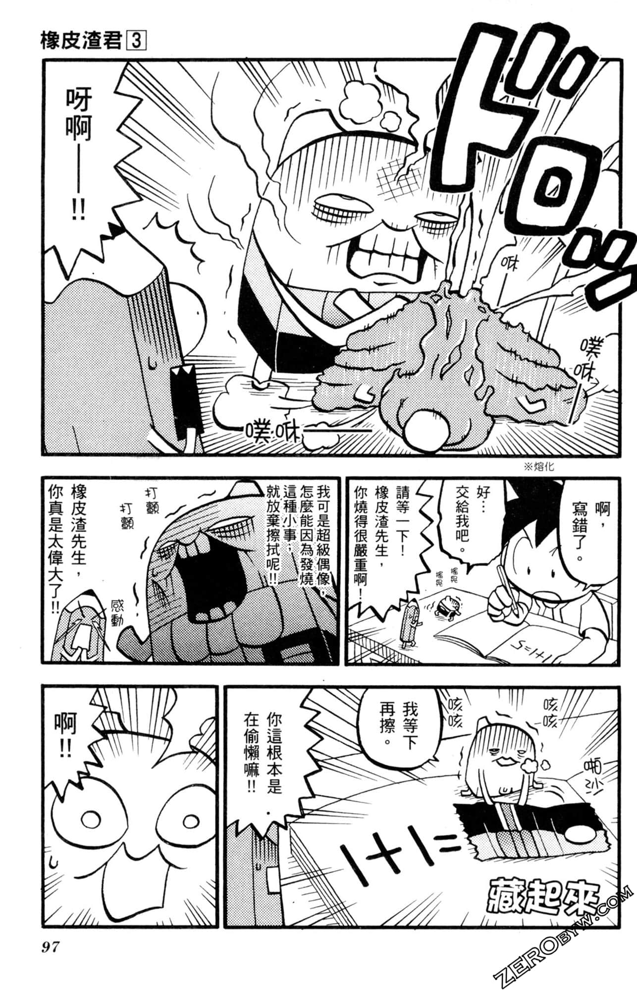 Page 96