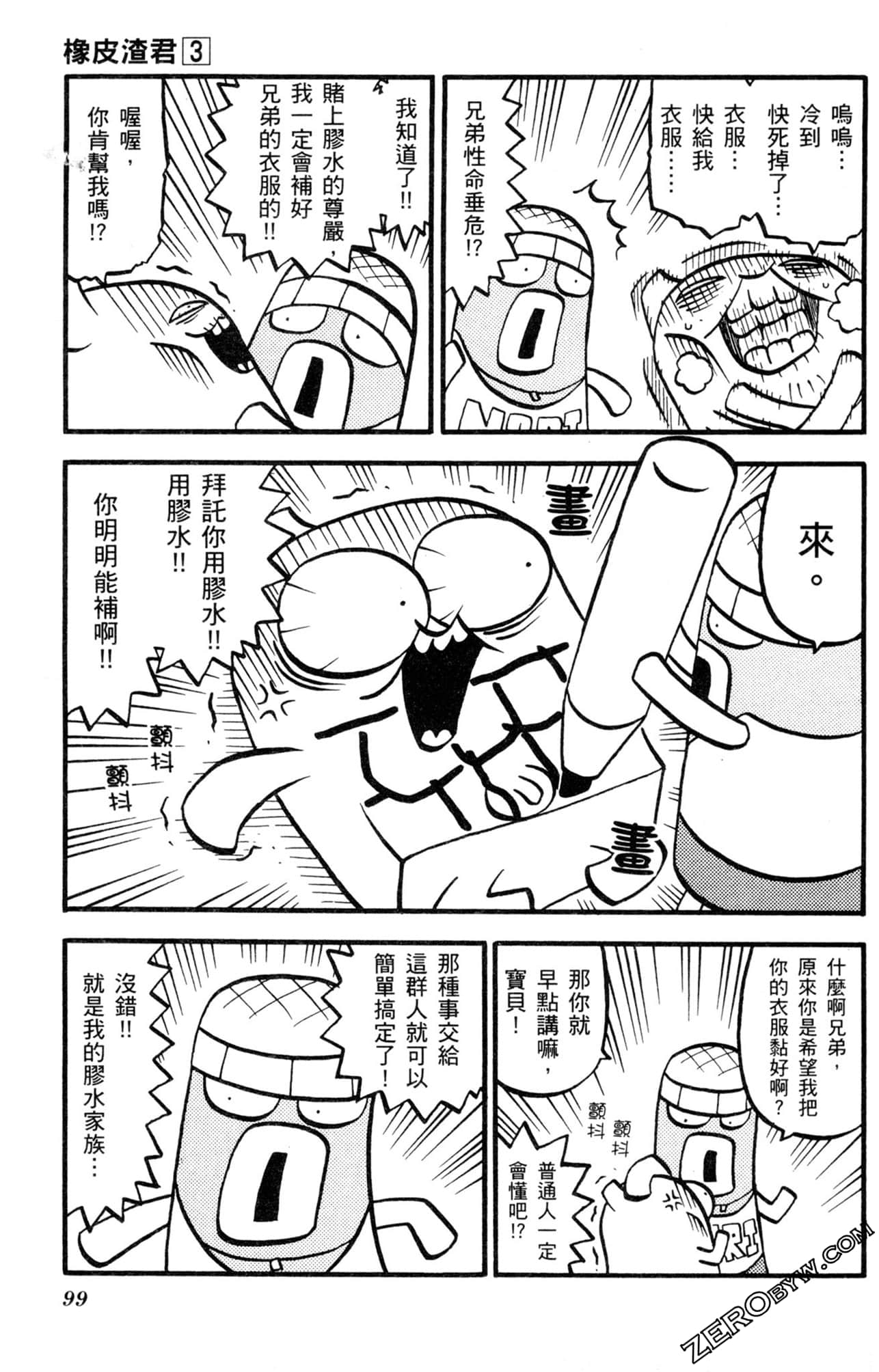 Page 98