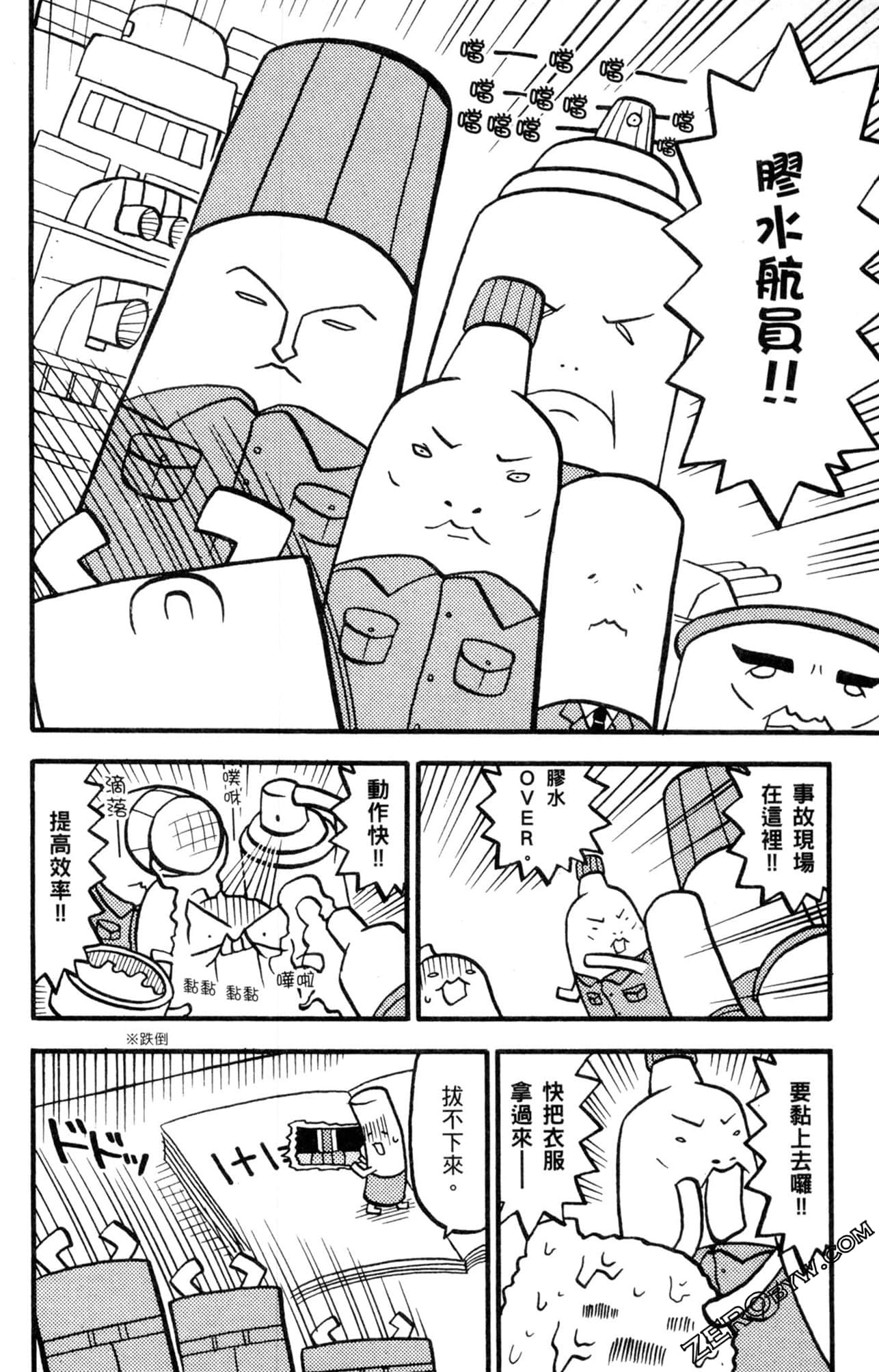 Page 99