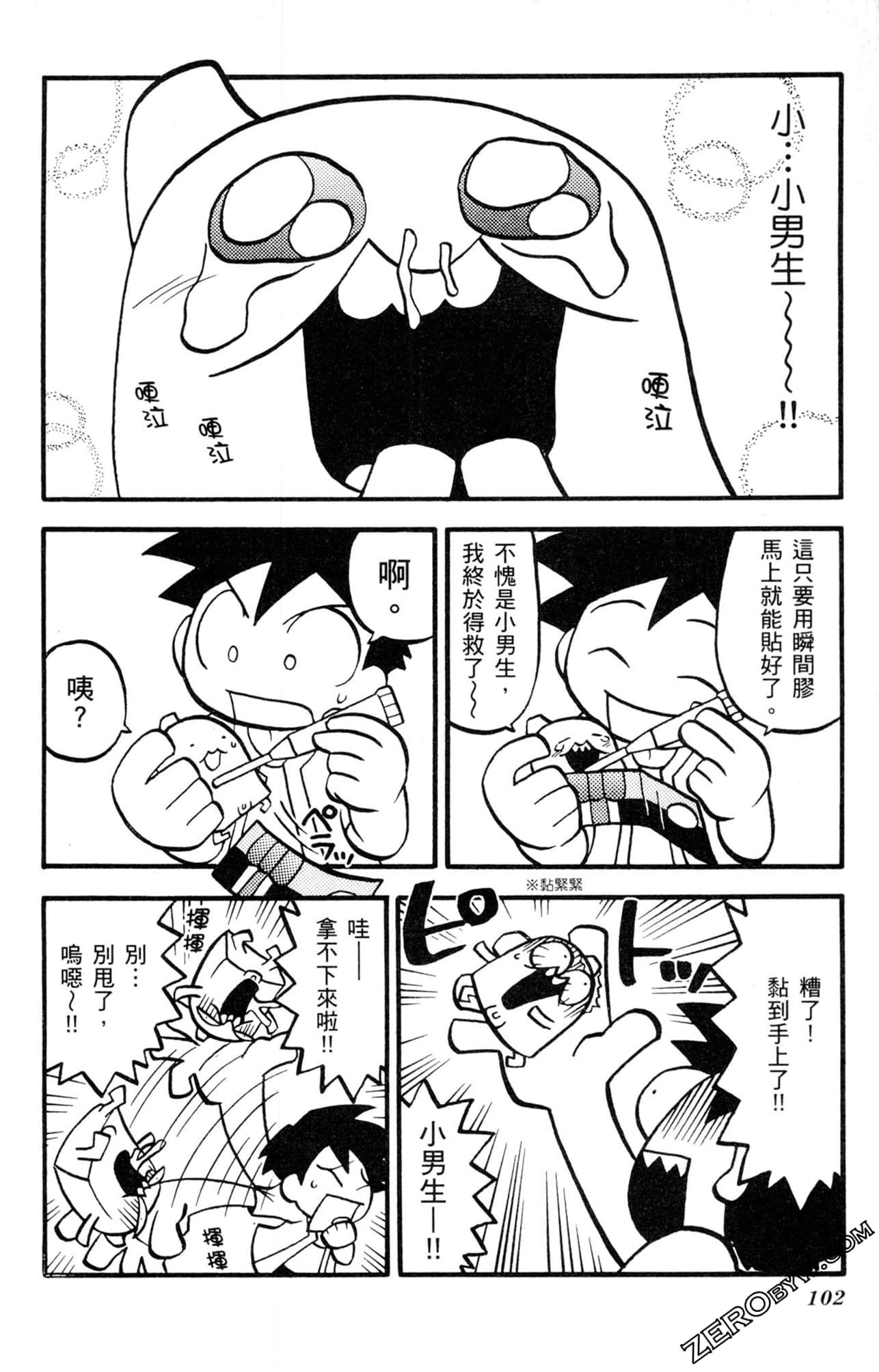 Page 101