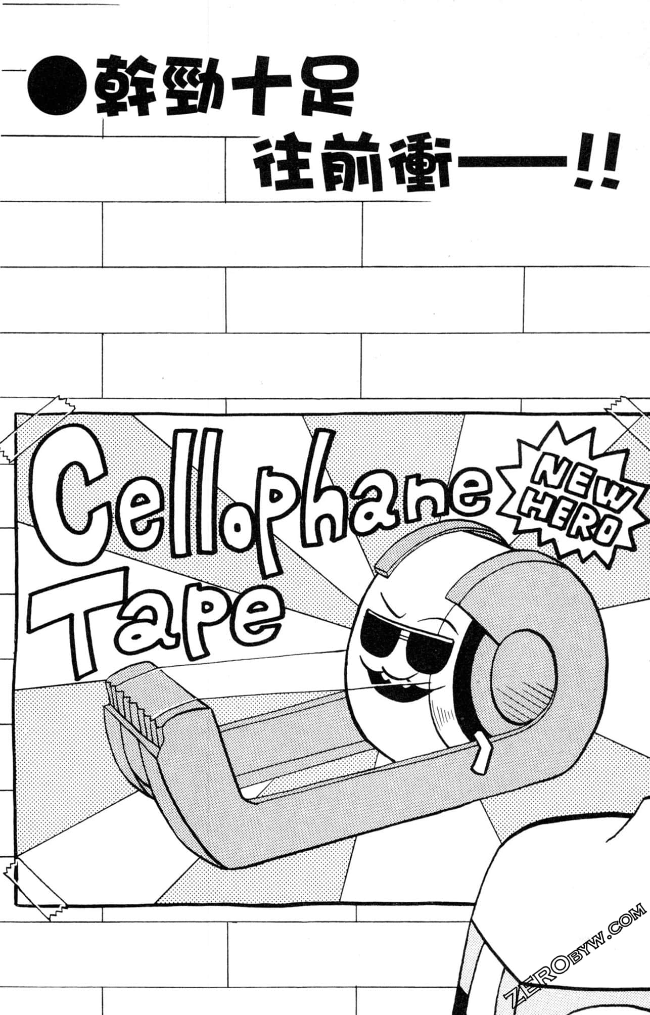 Page 105