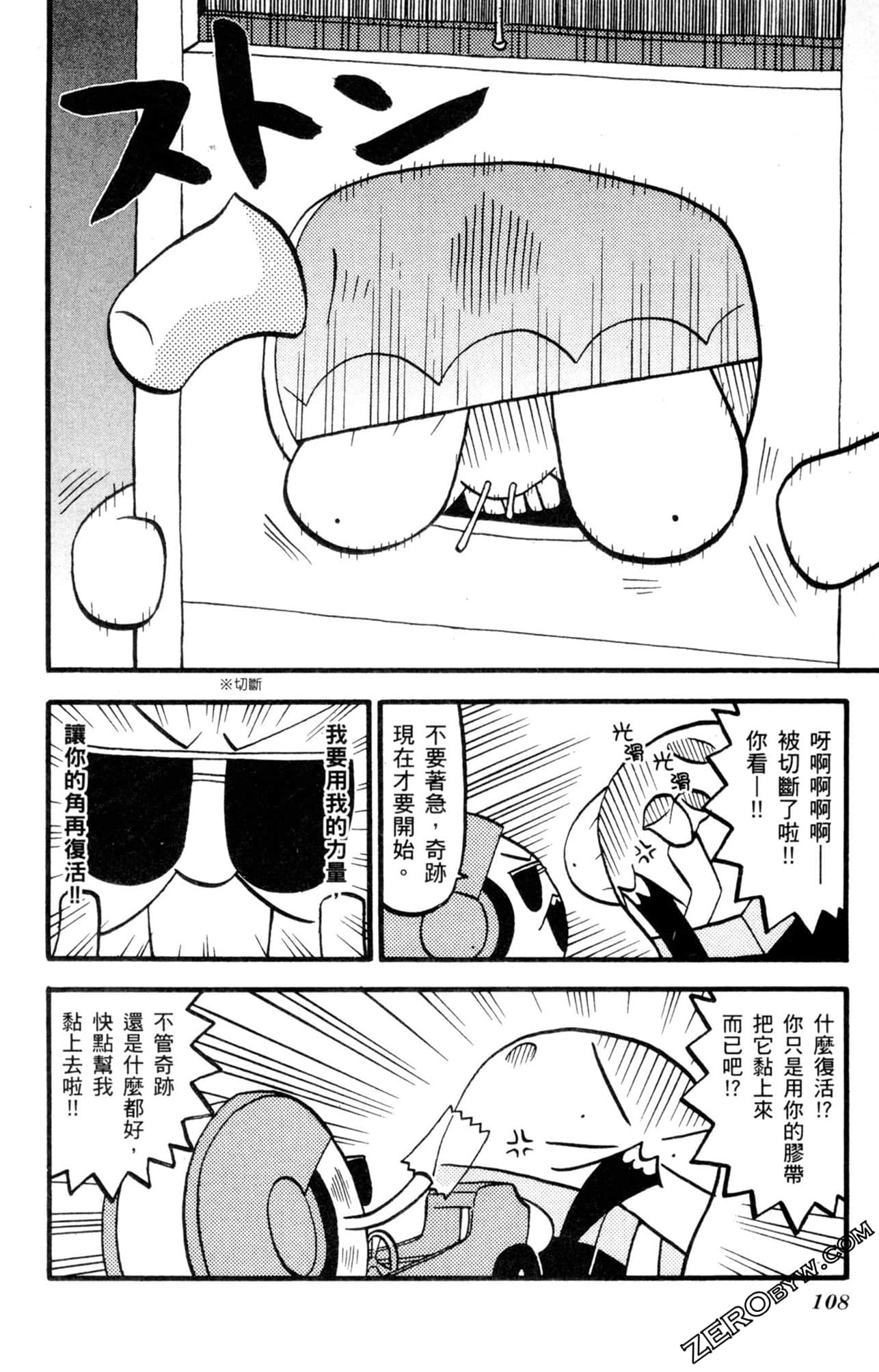 Page 107