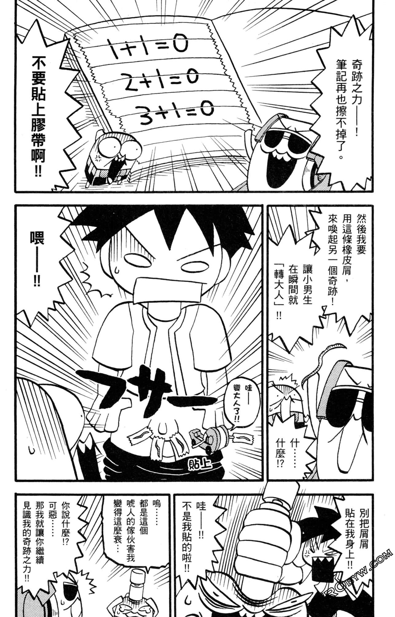 Page 109
