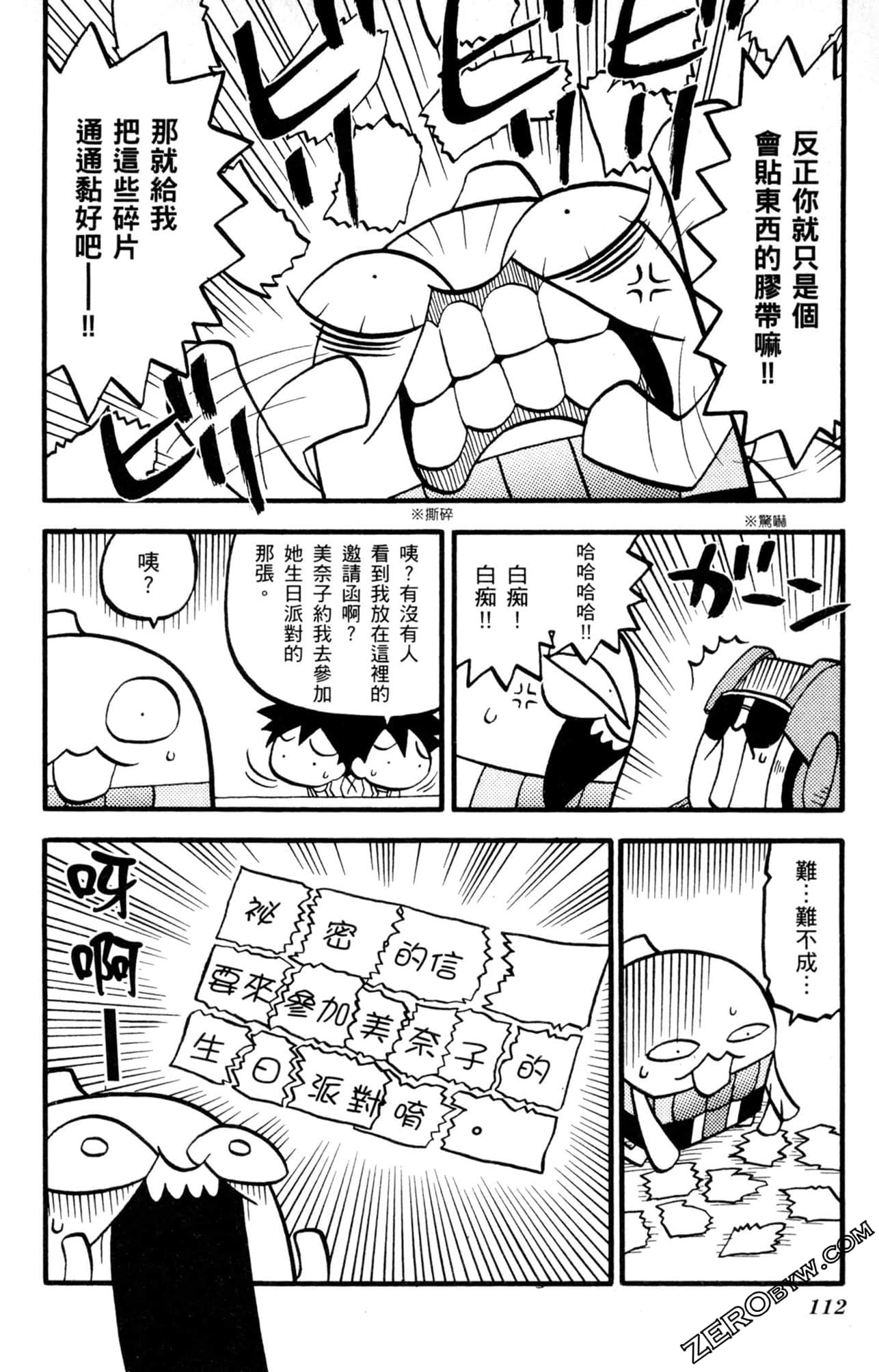 Page 111