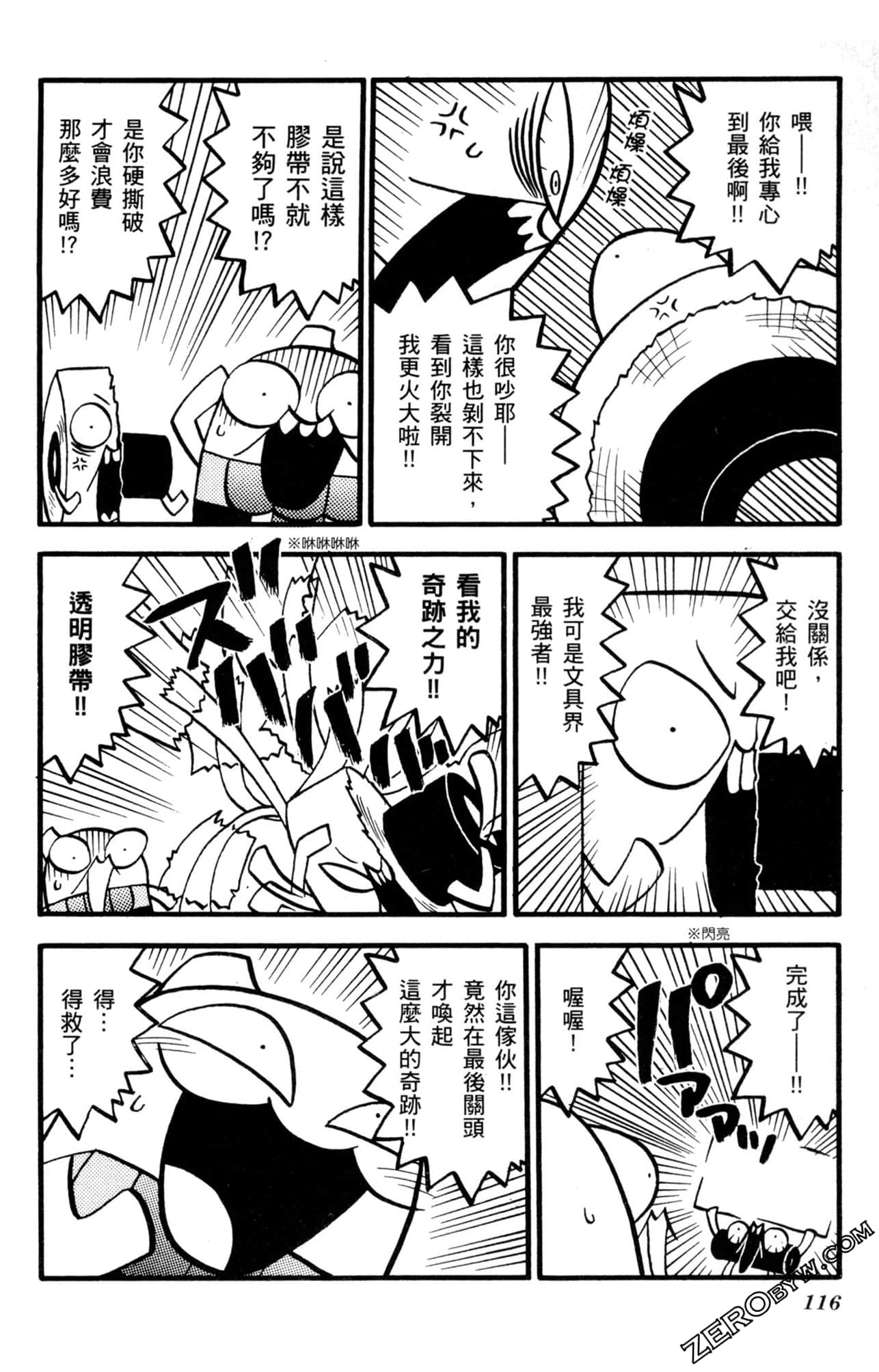 Page 115