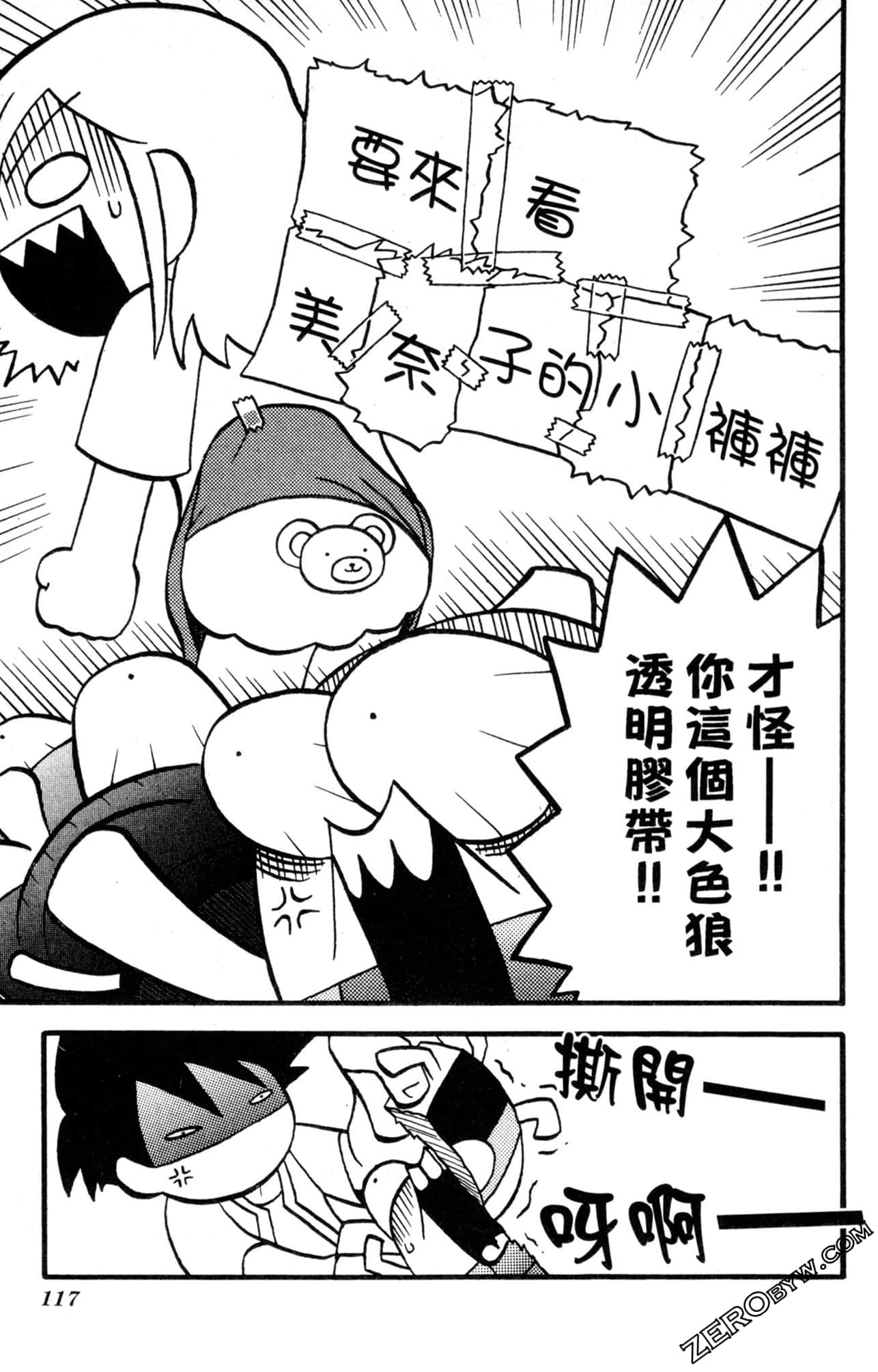 Page 116
