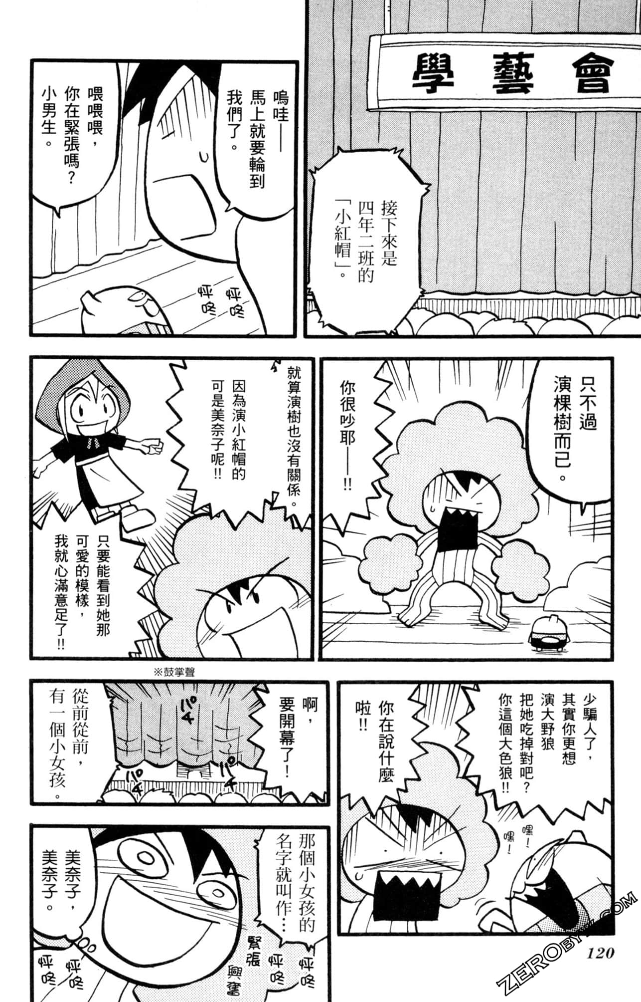 Page 119