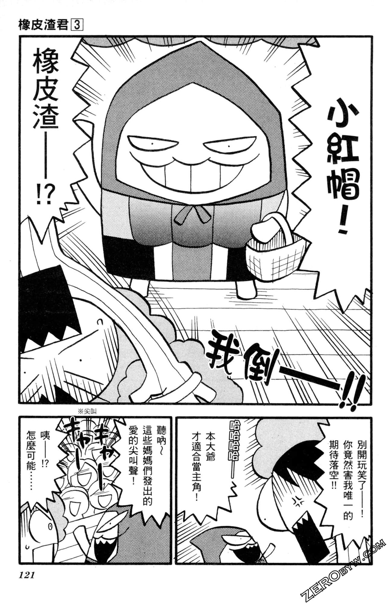 Page 120