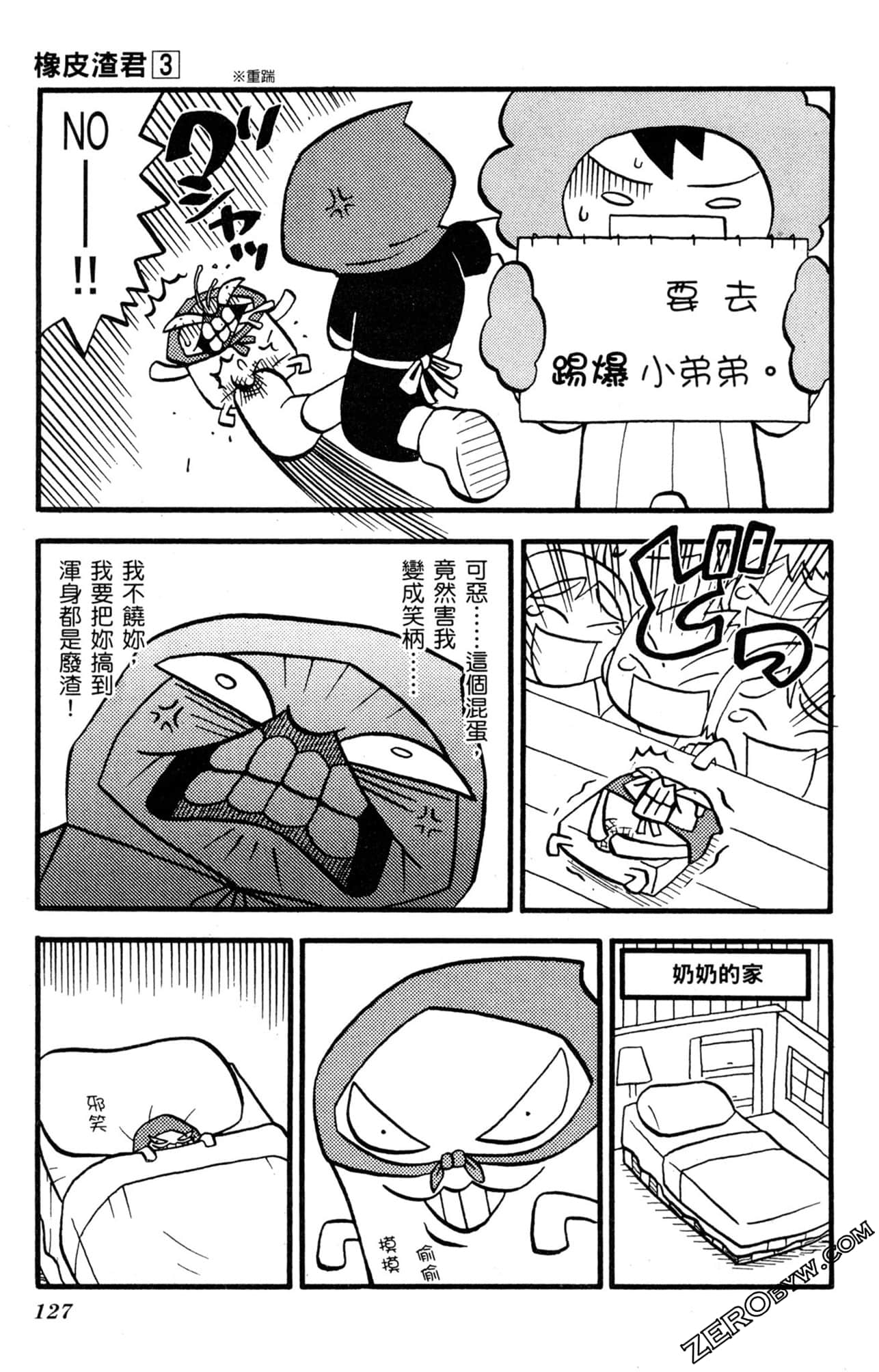 Page 126