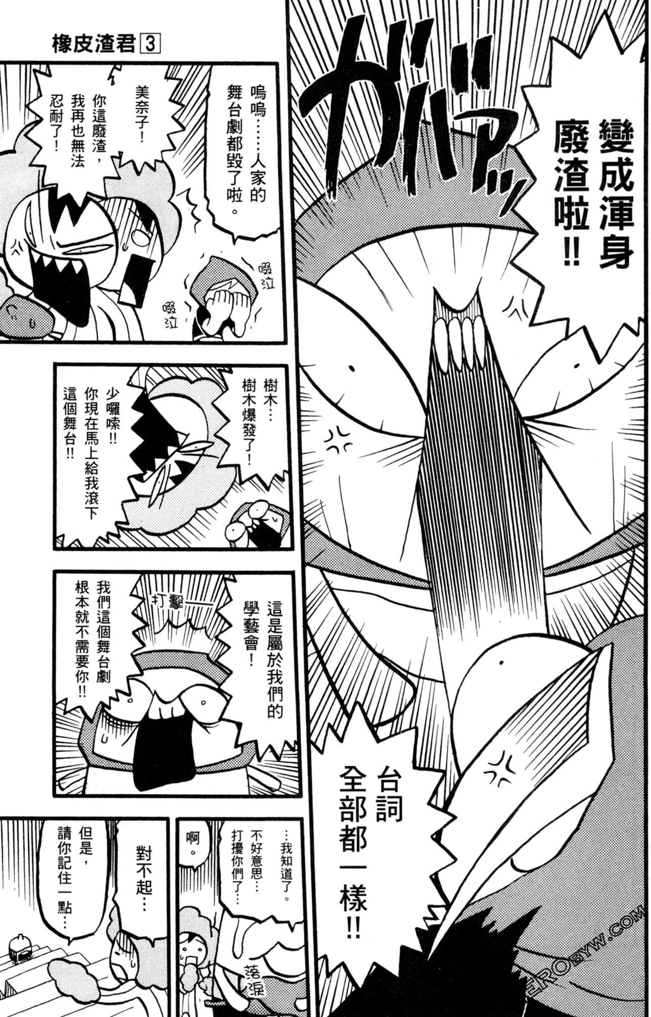 Page 128