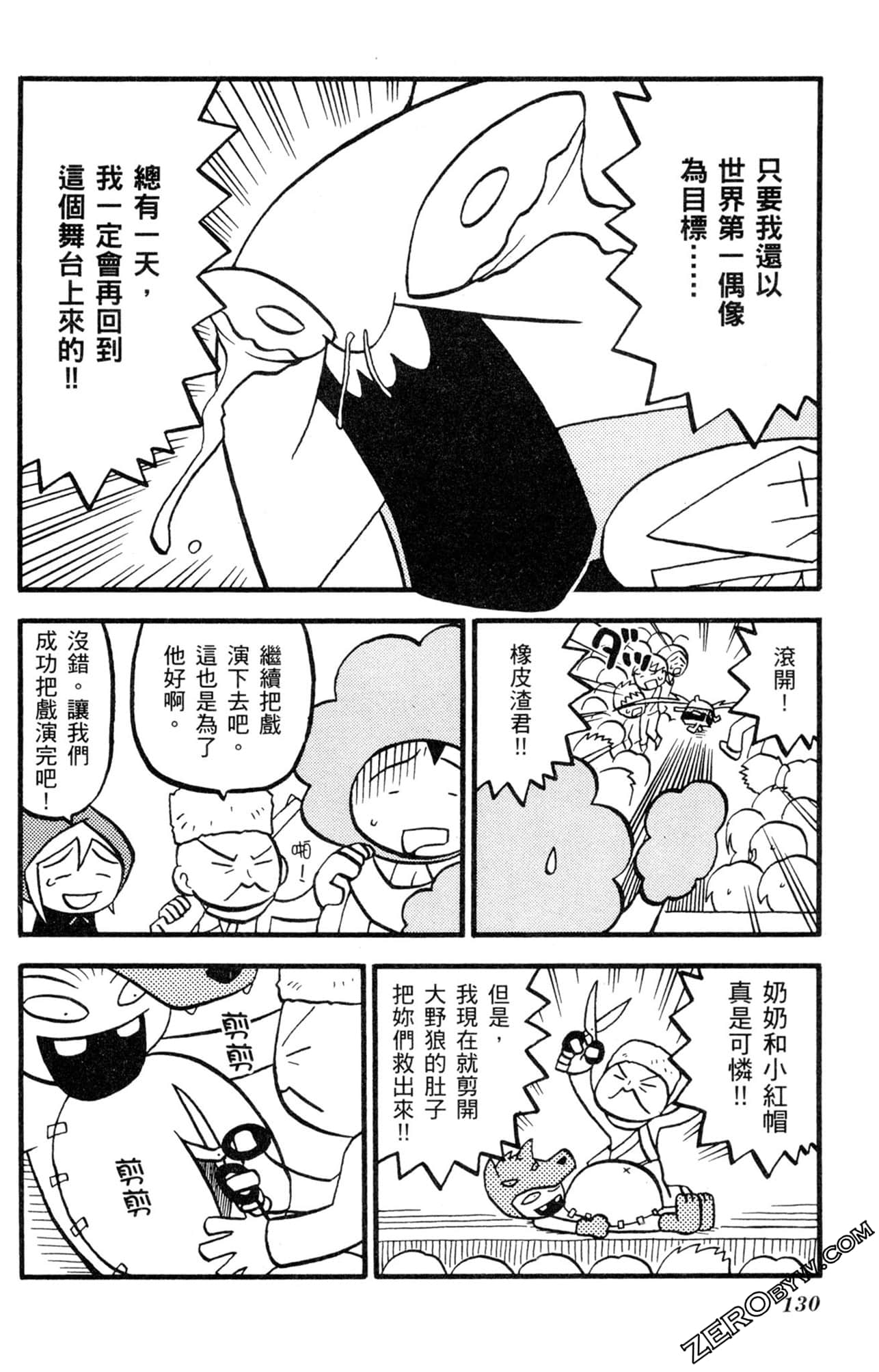 Page 129