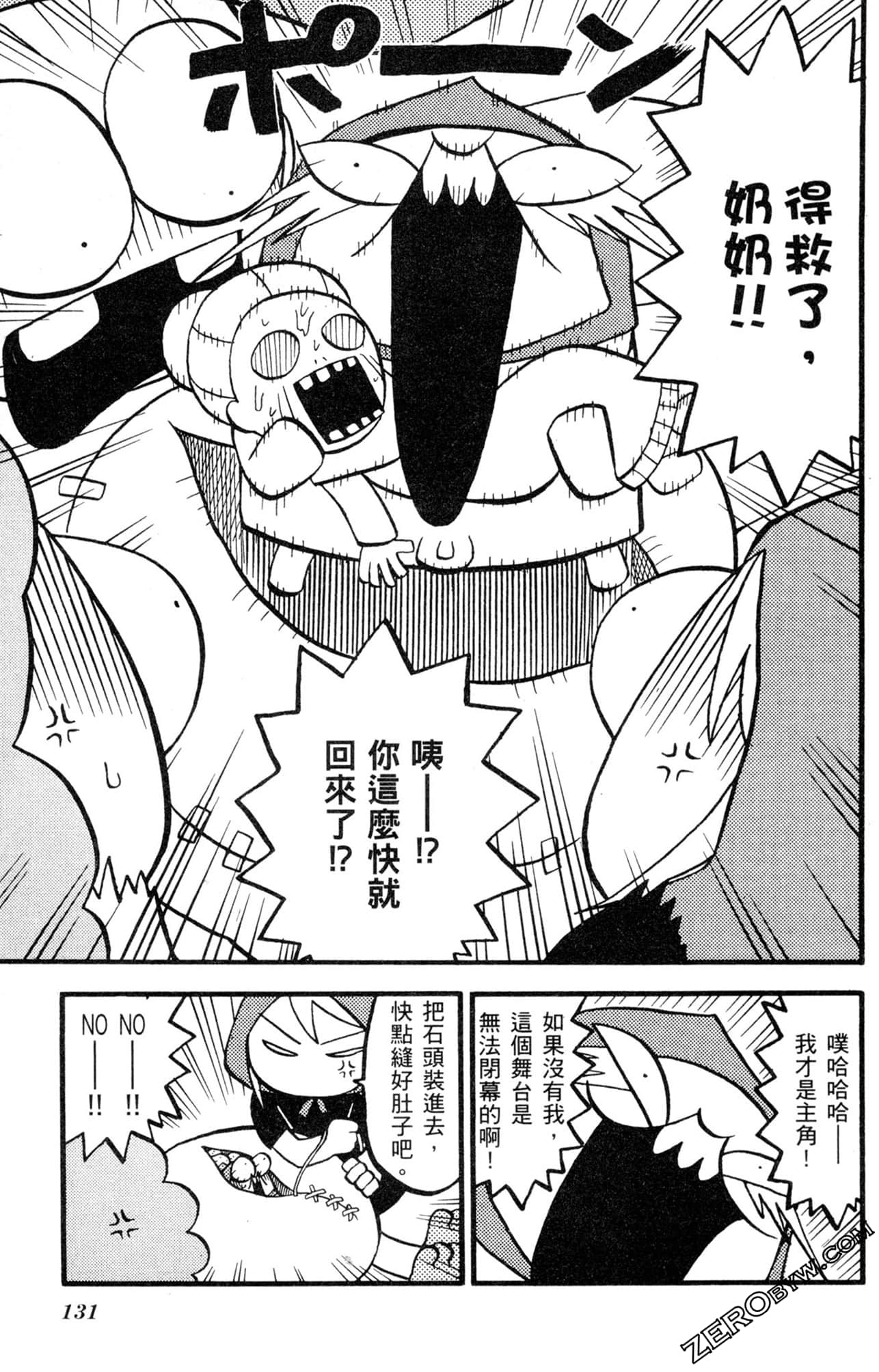 Page 130