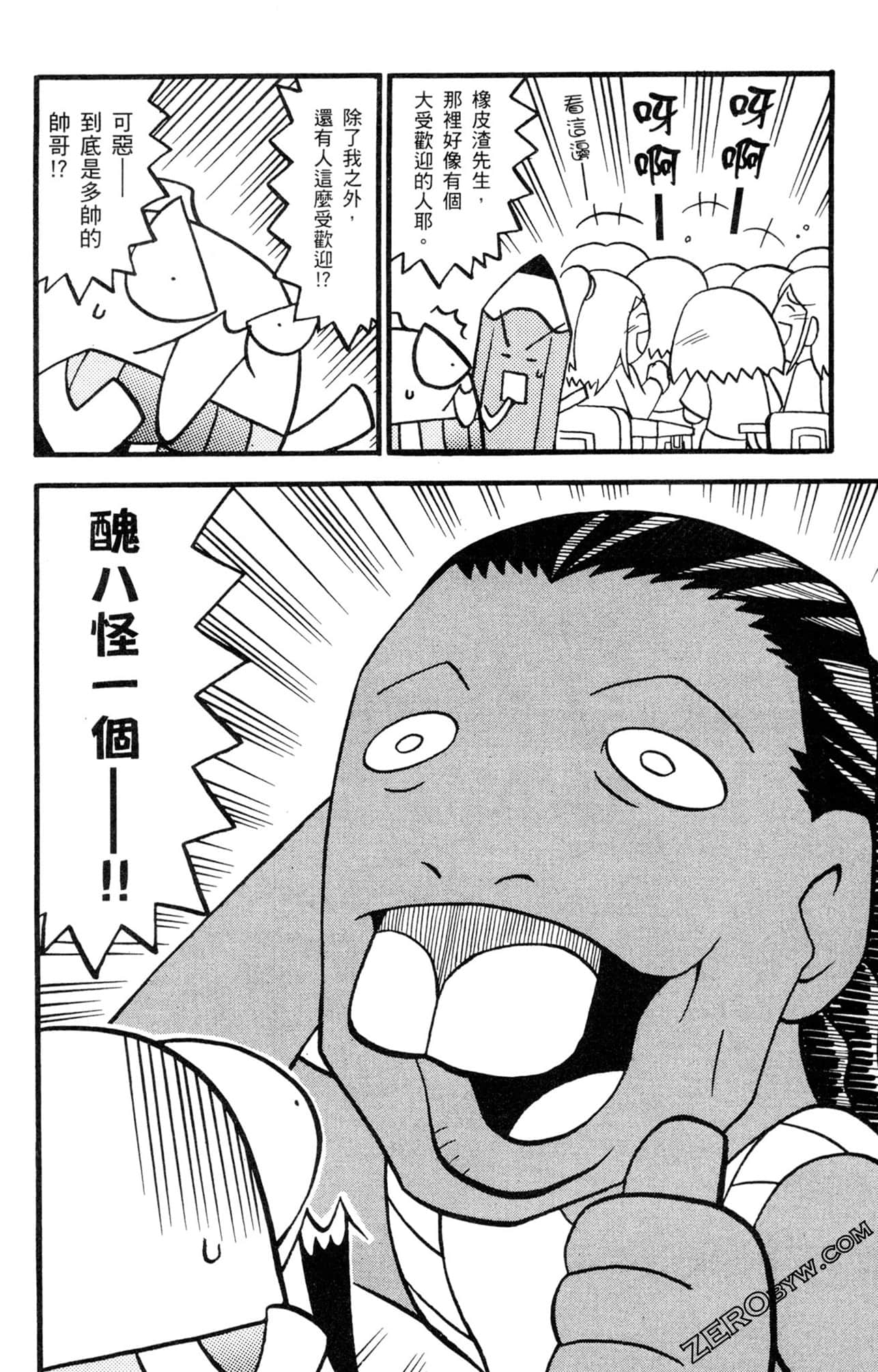 Page 133
