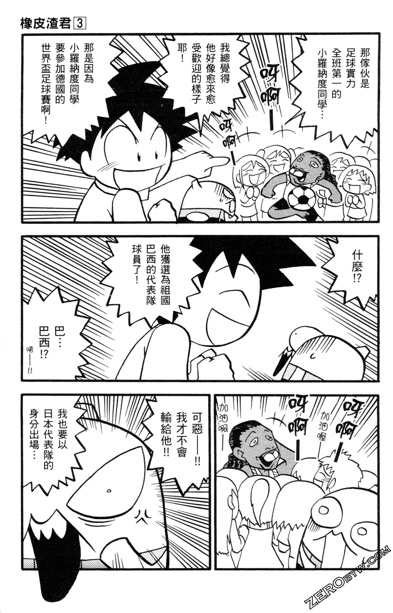 Page 134