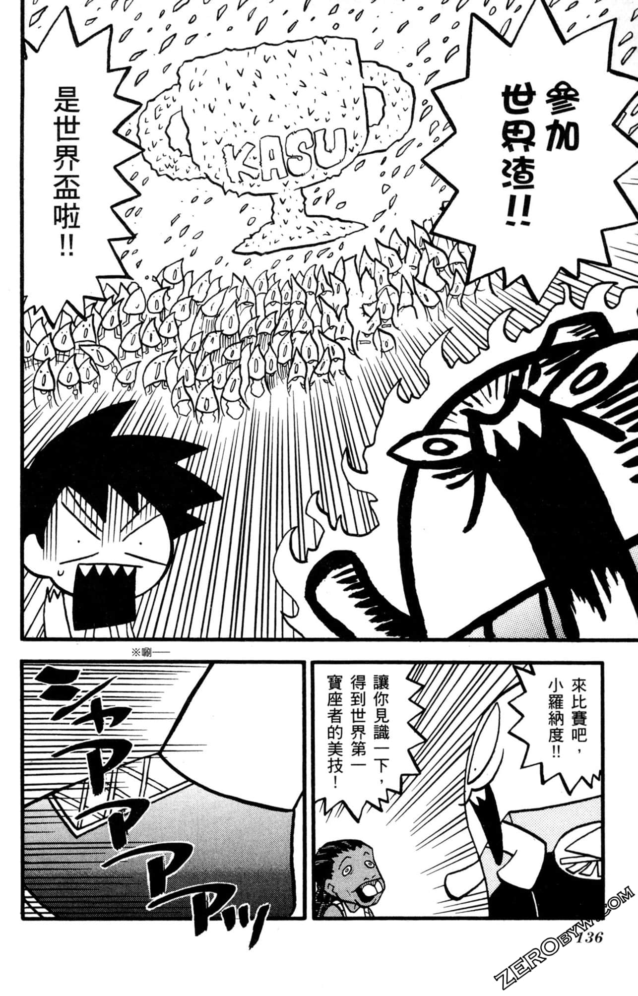 Page 135