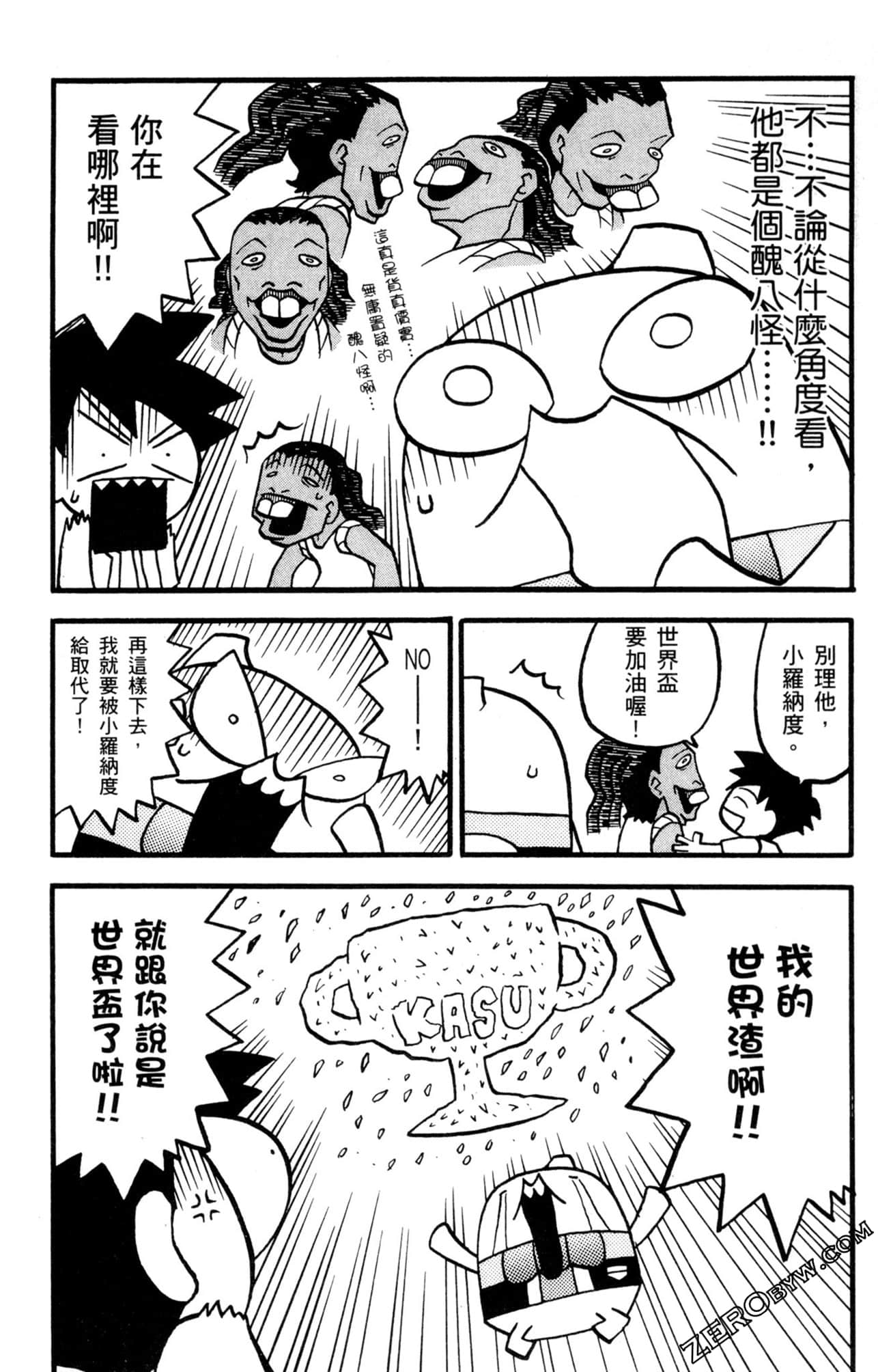 Page 139