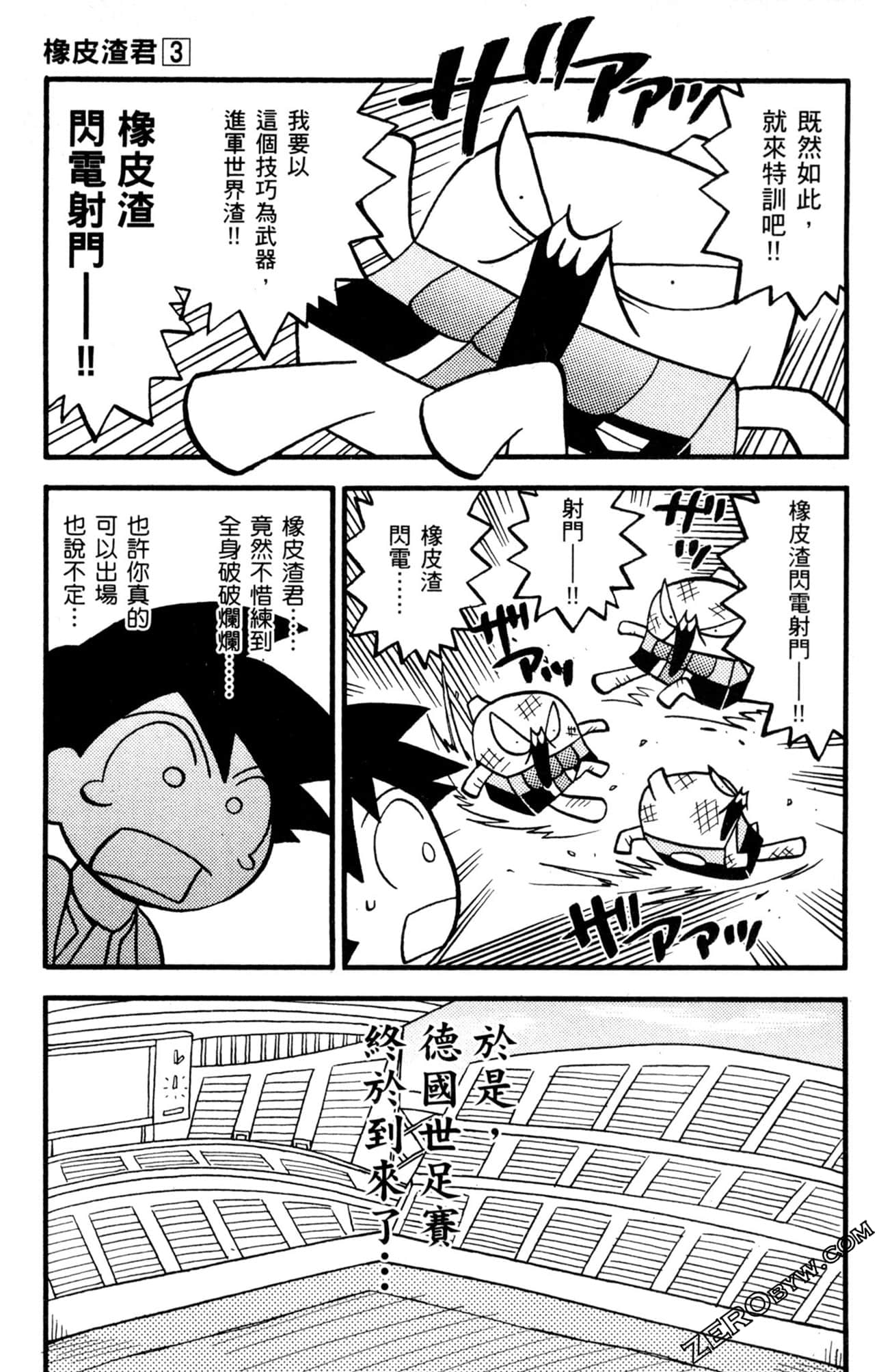 Page 140