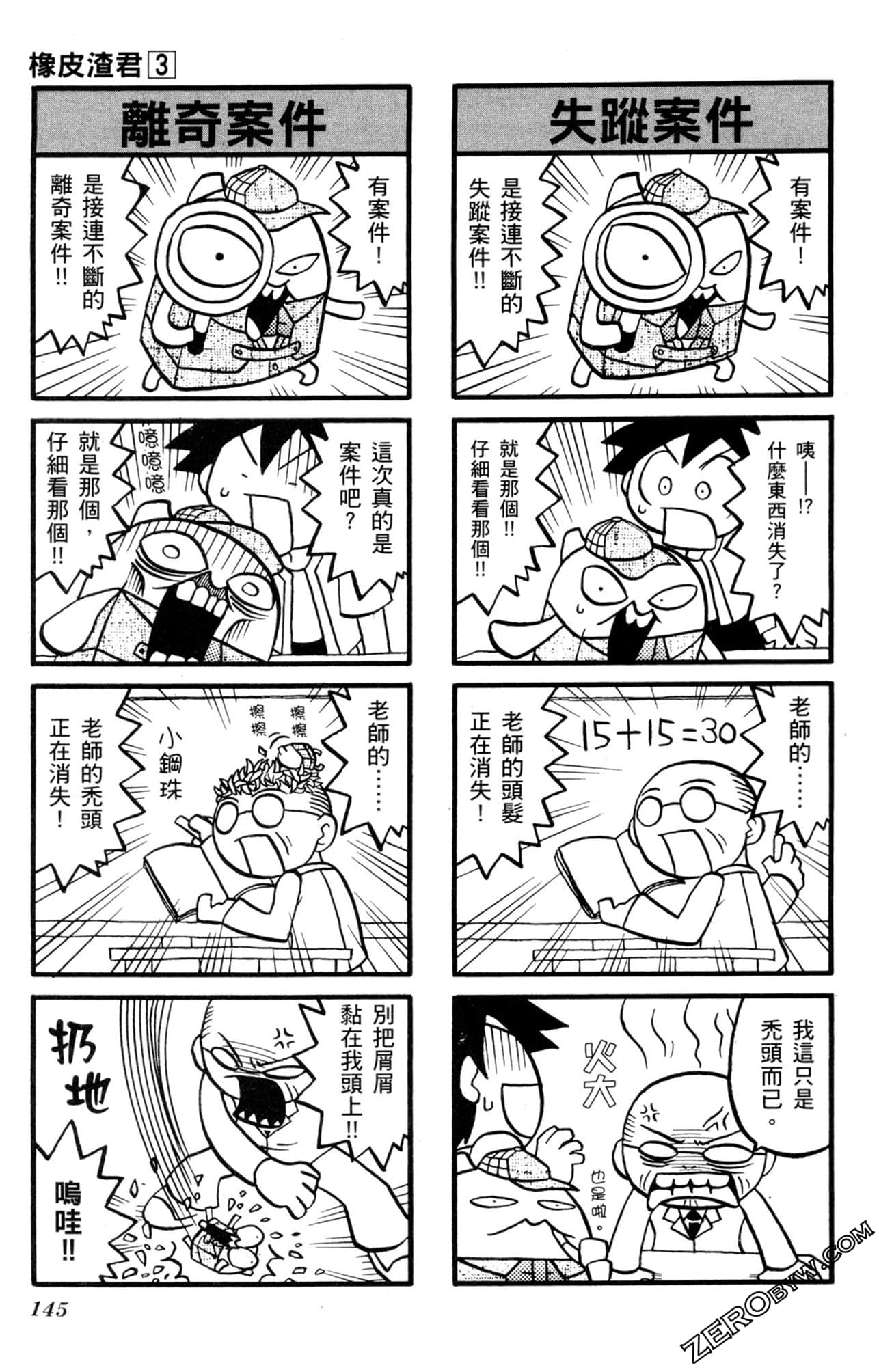Page 144