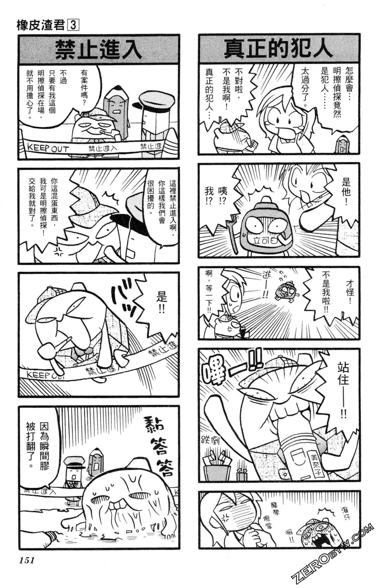 Page 150