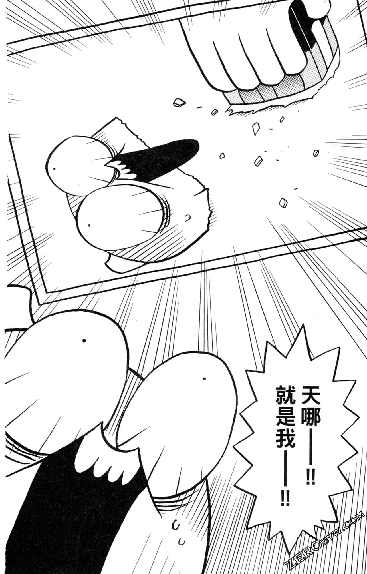 Page 153