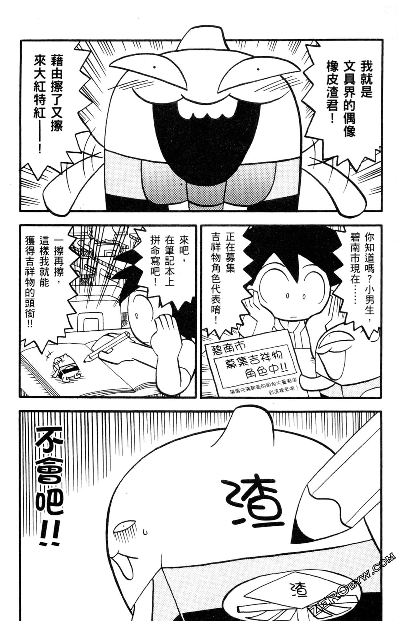 Page 155