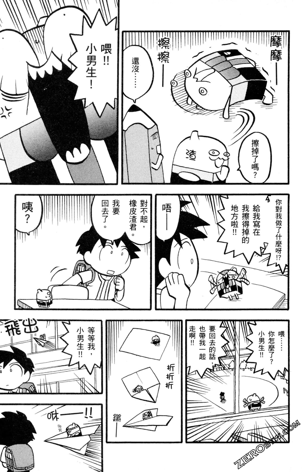 Page 156