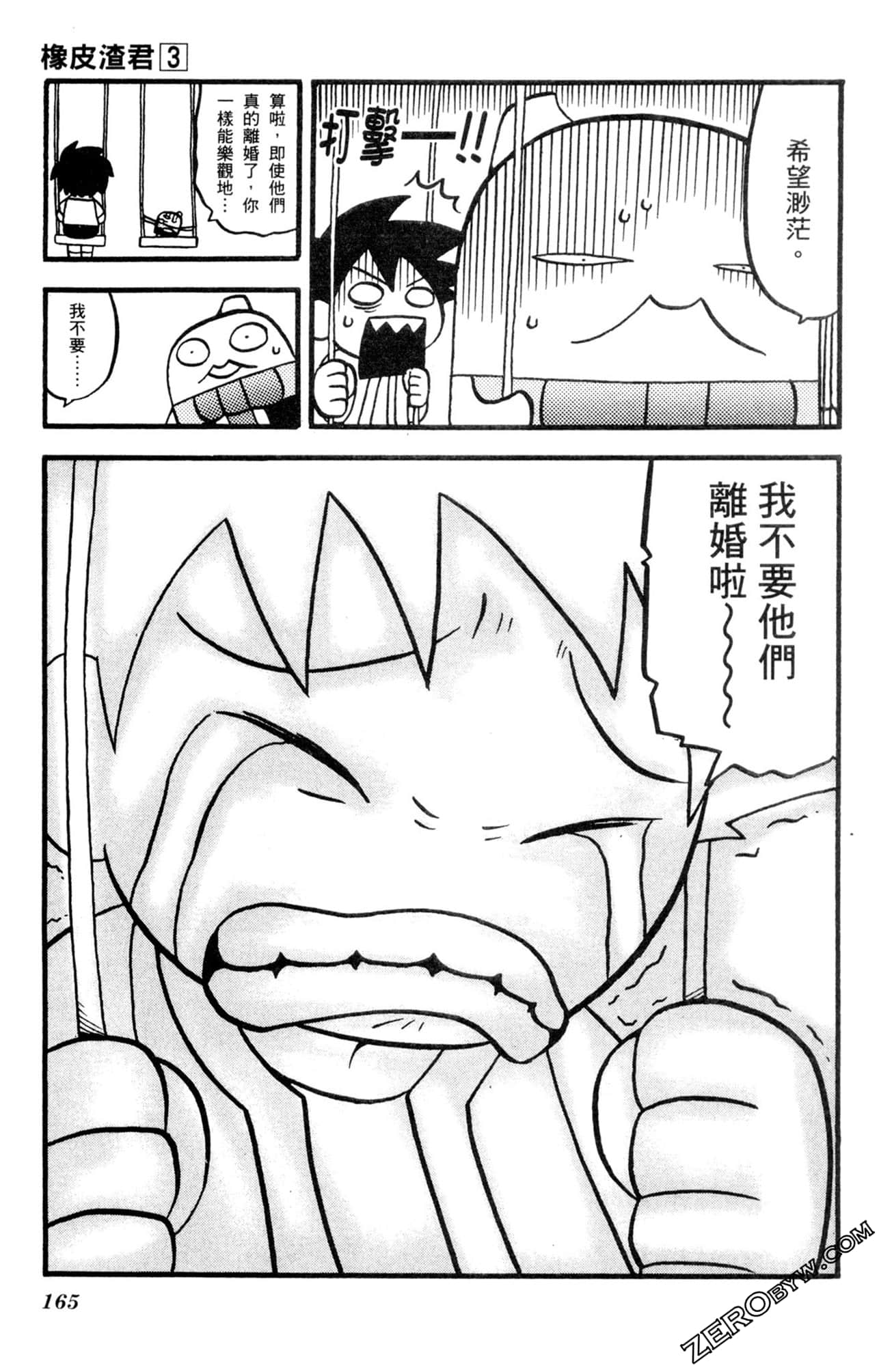 Page 164