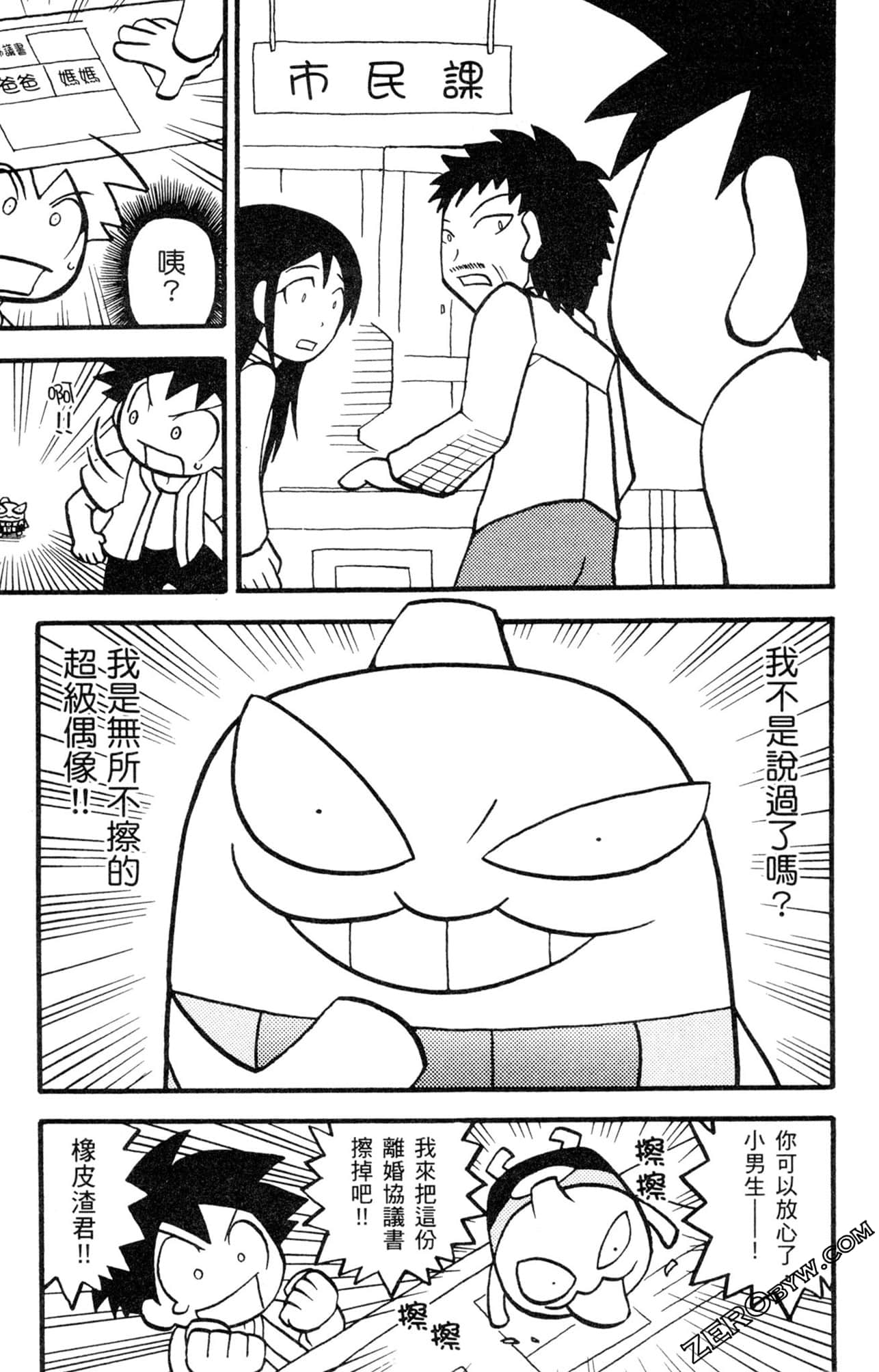 Page 166