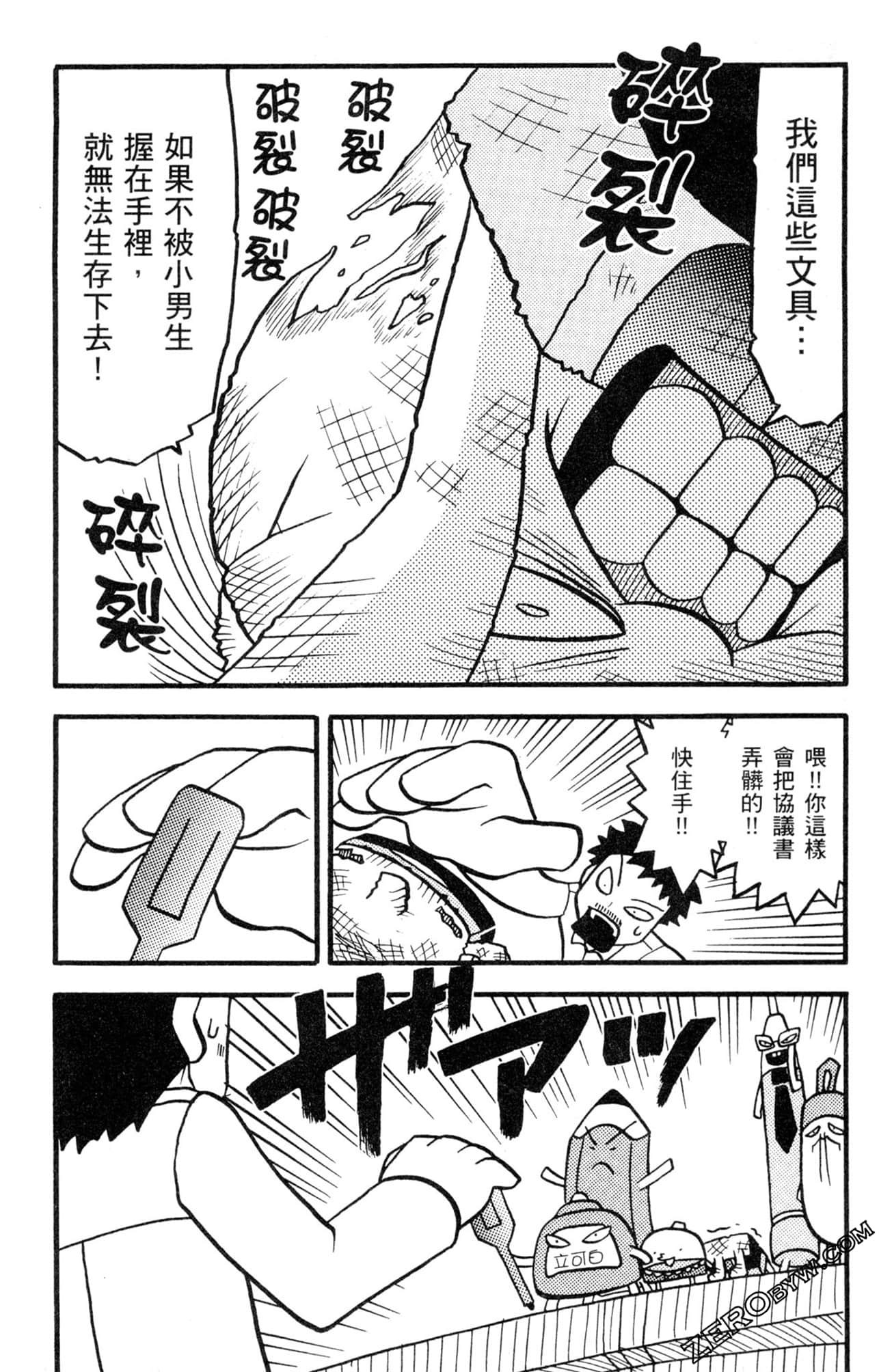 Page 169