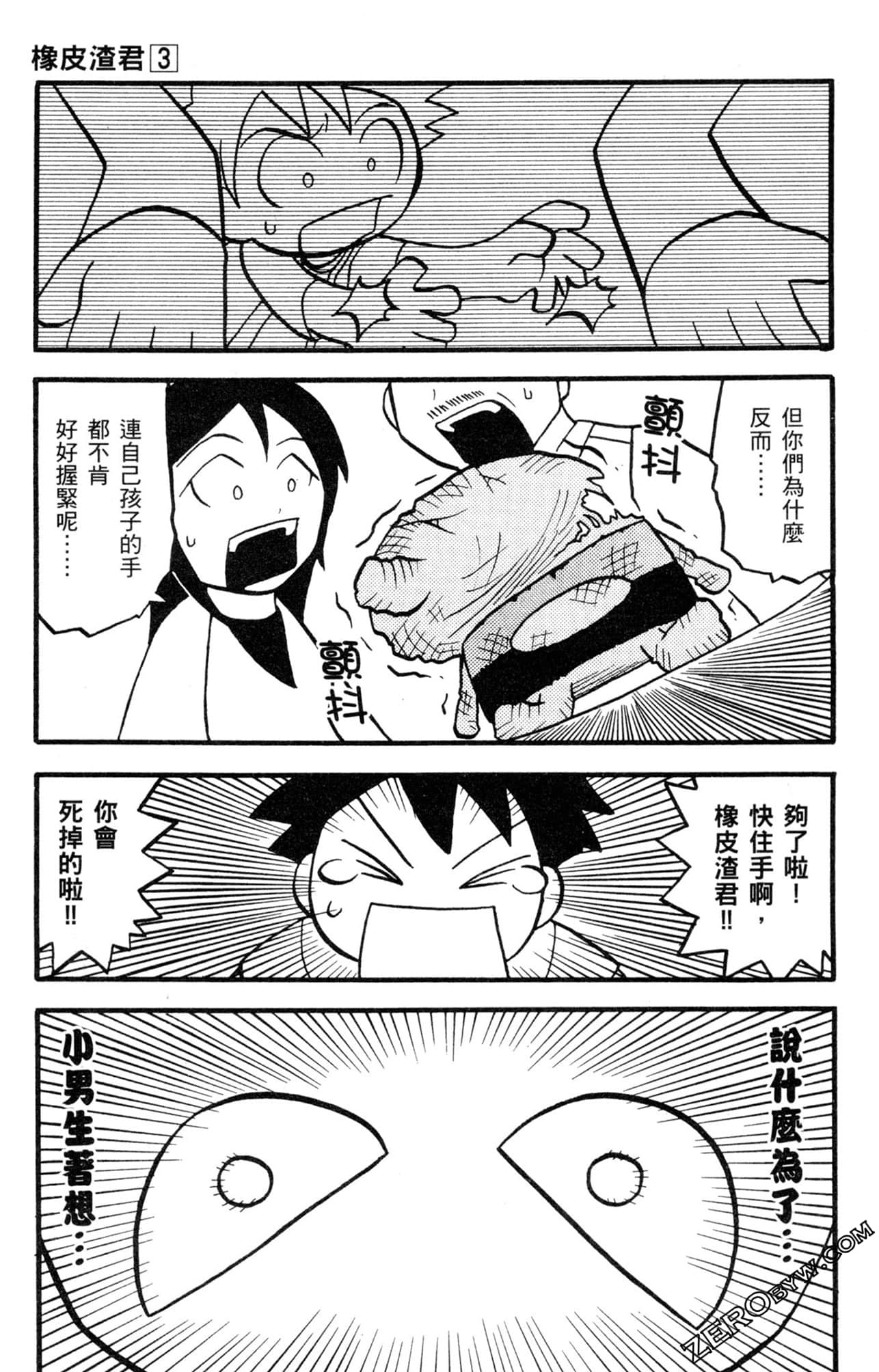 Page 170
