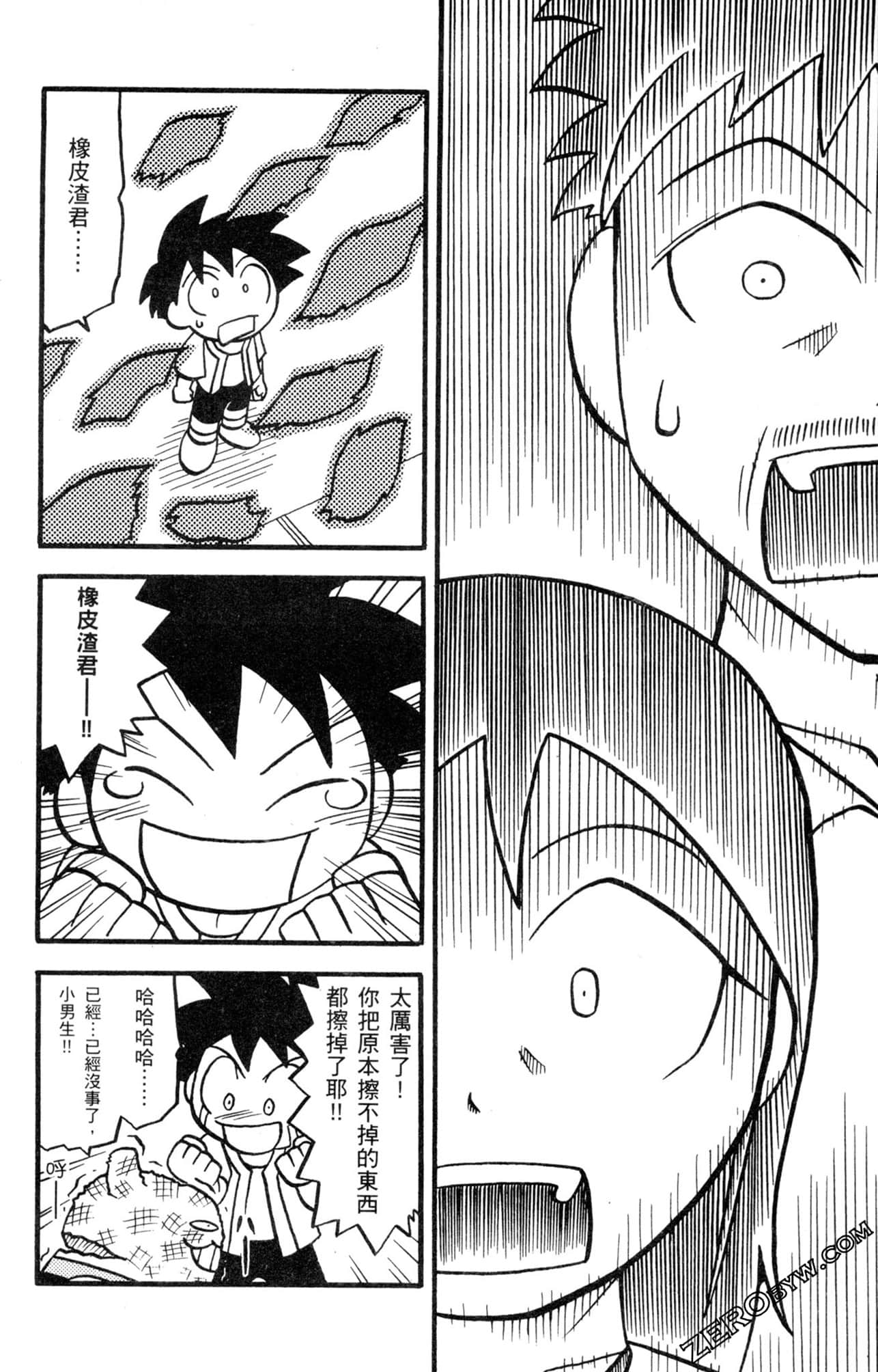 Page 173