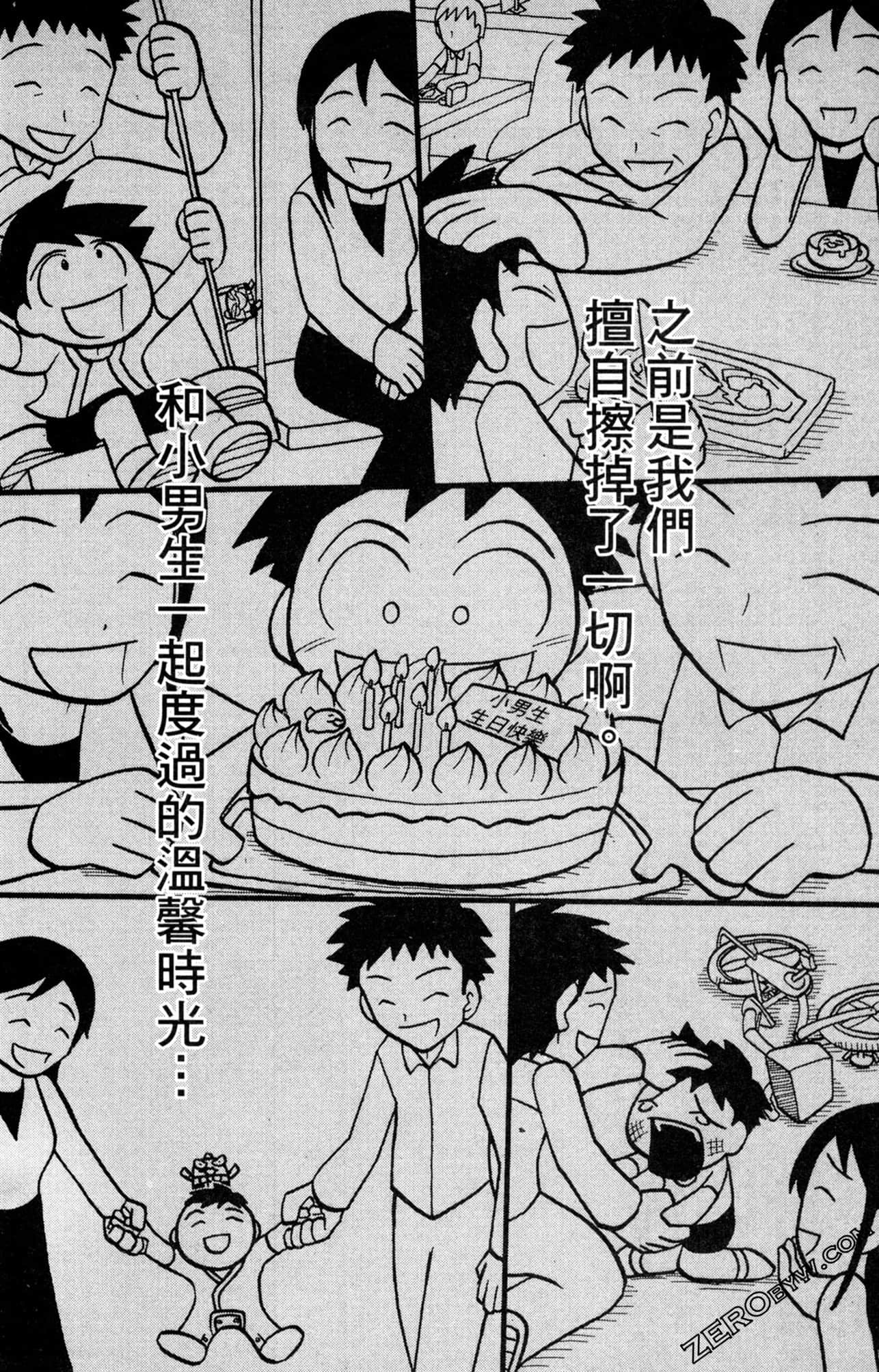Page 175