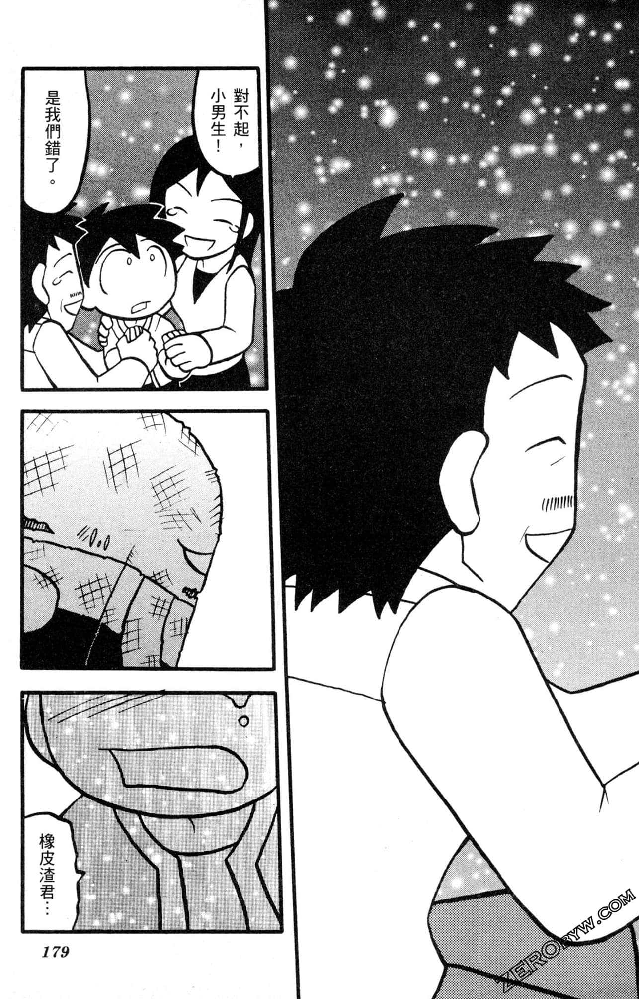 Page 178