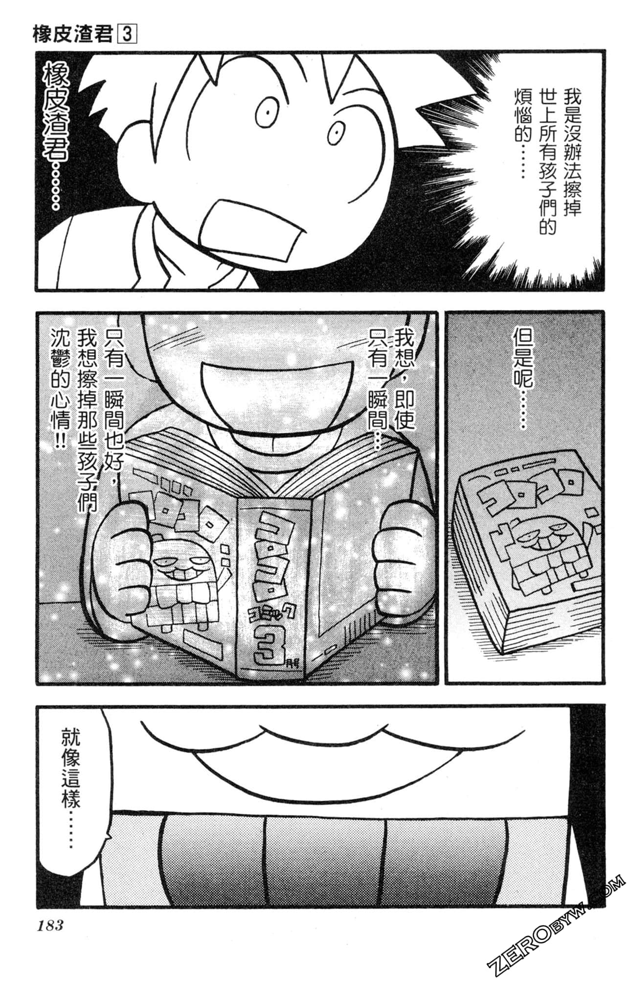 Page 182