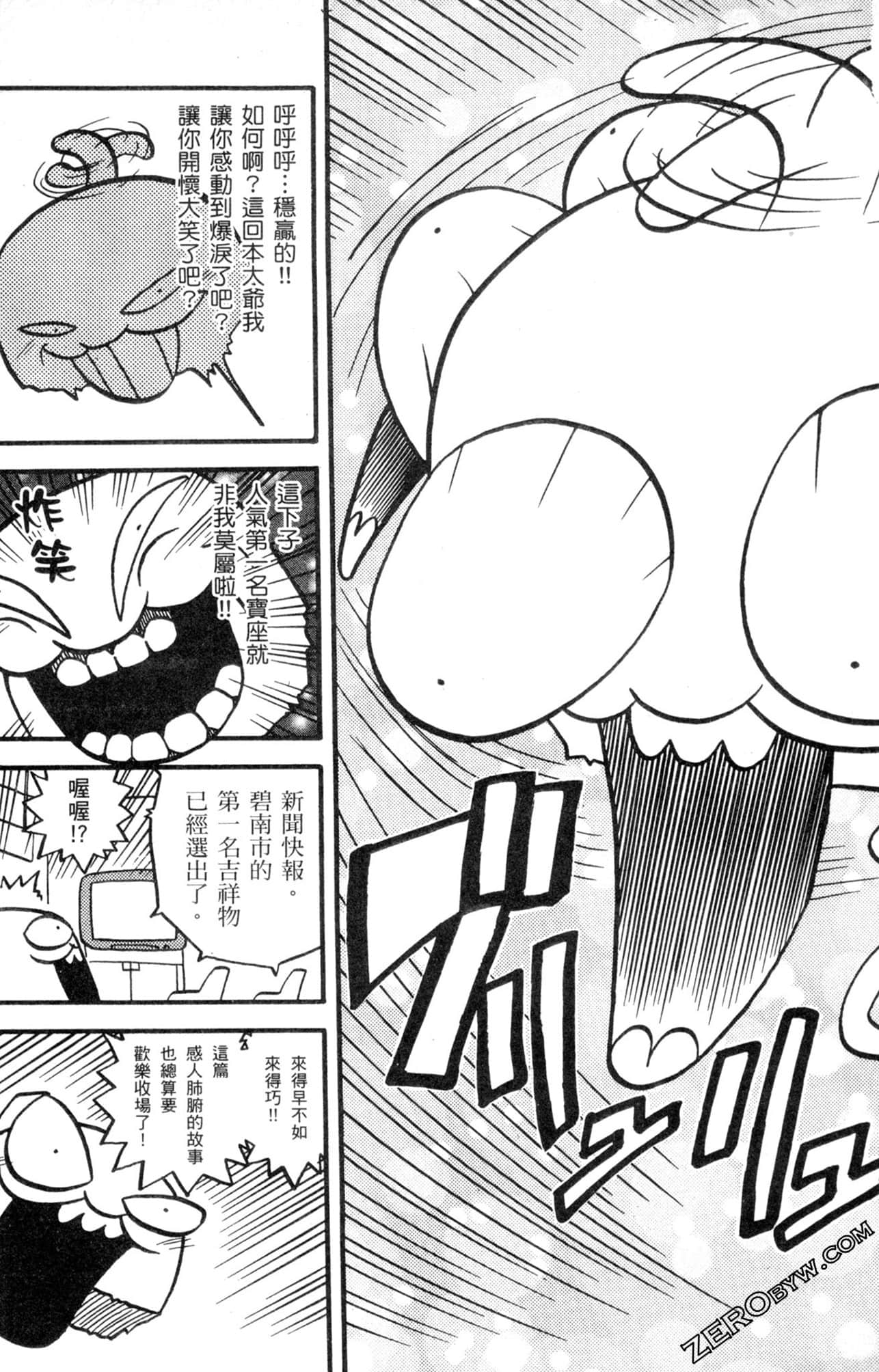Page 184