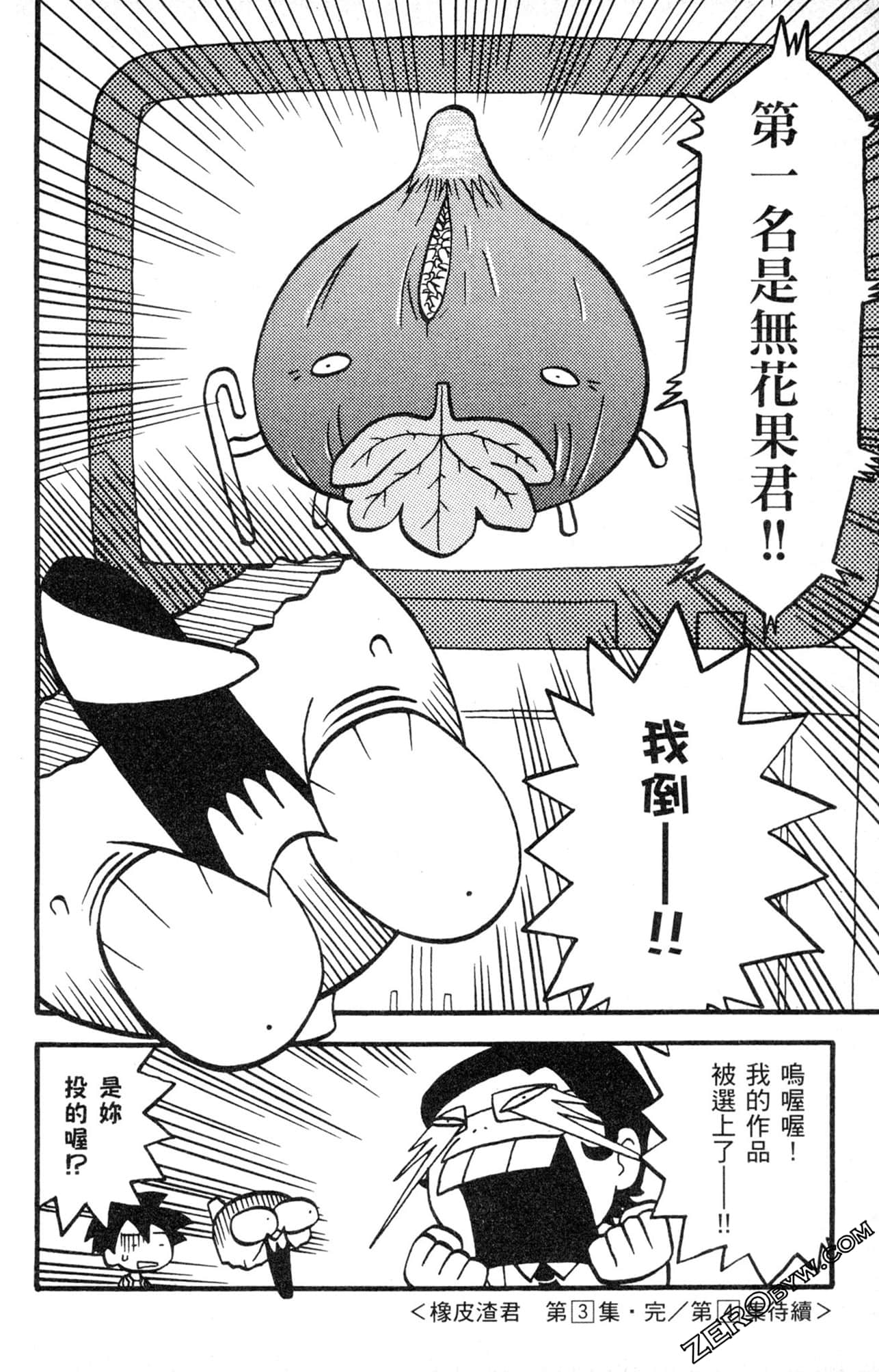 Page 185