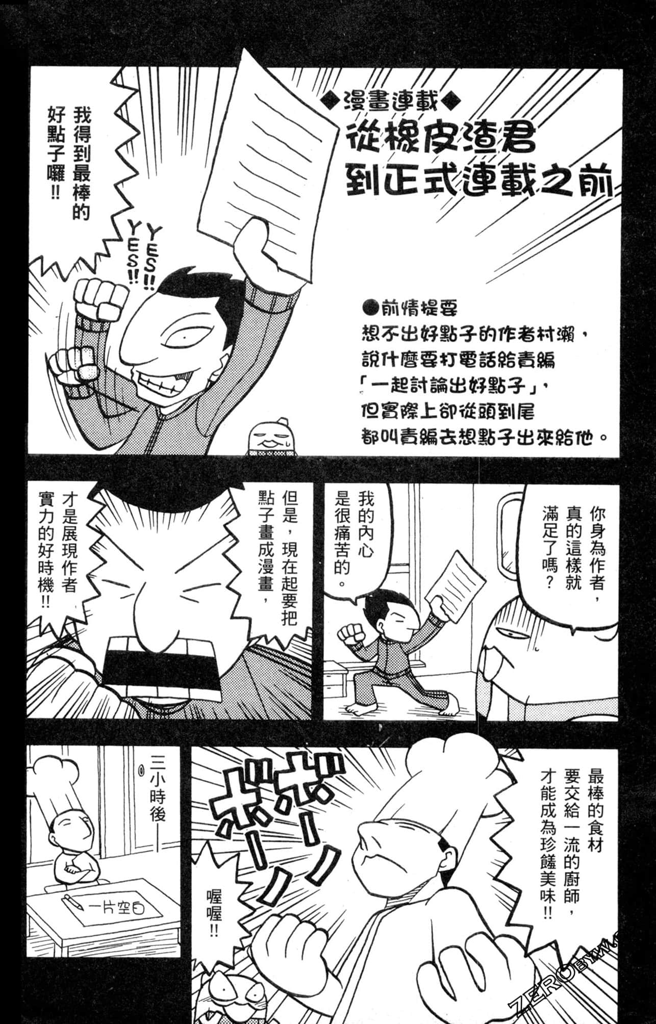 Page 187