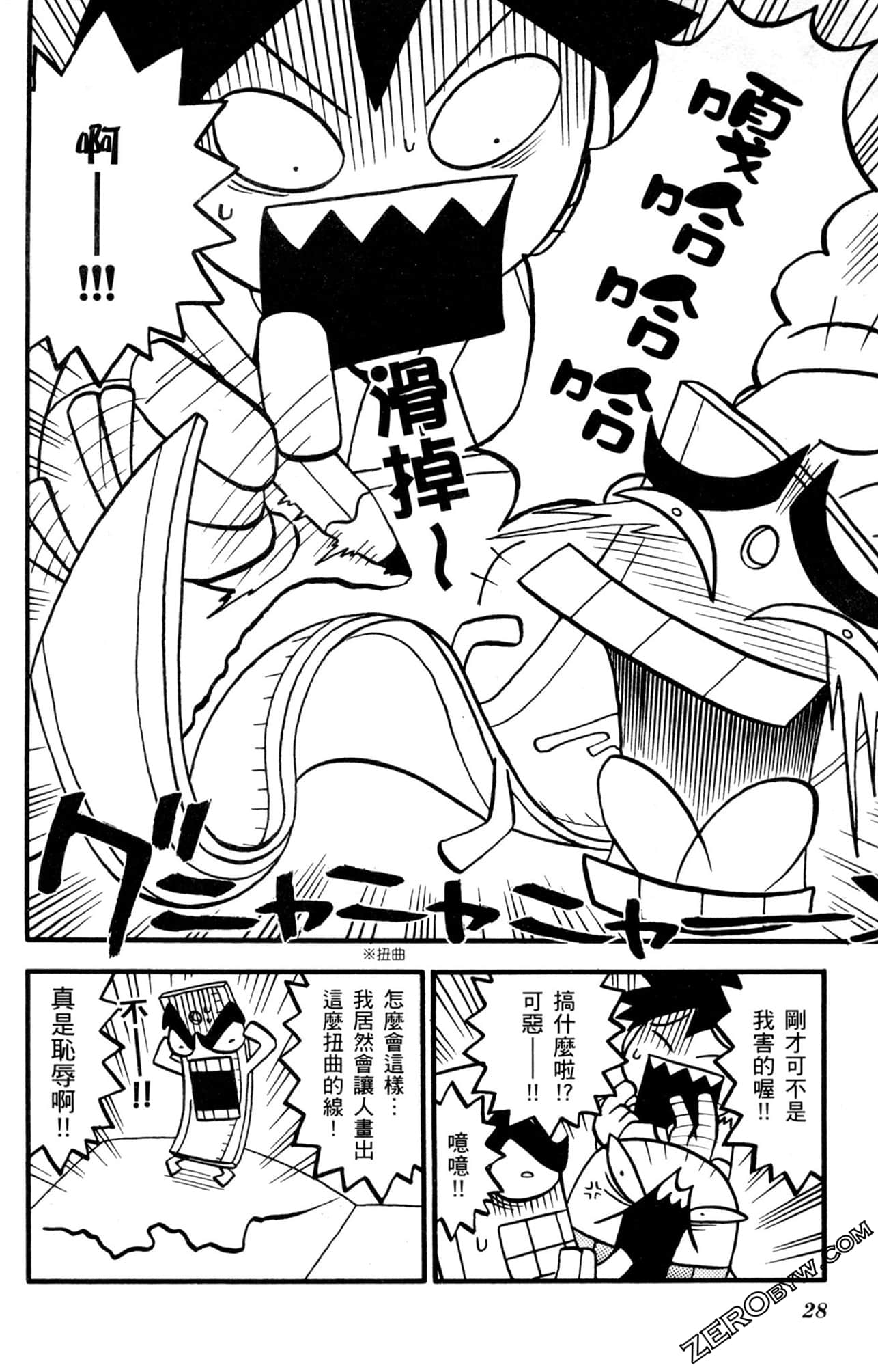 Page 27