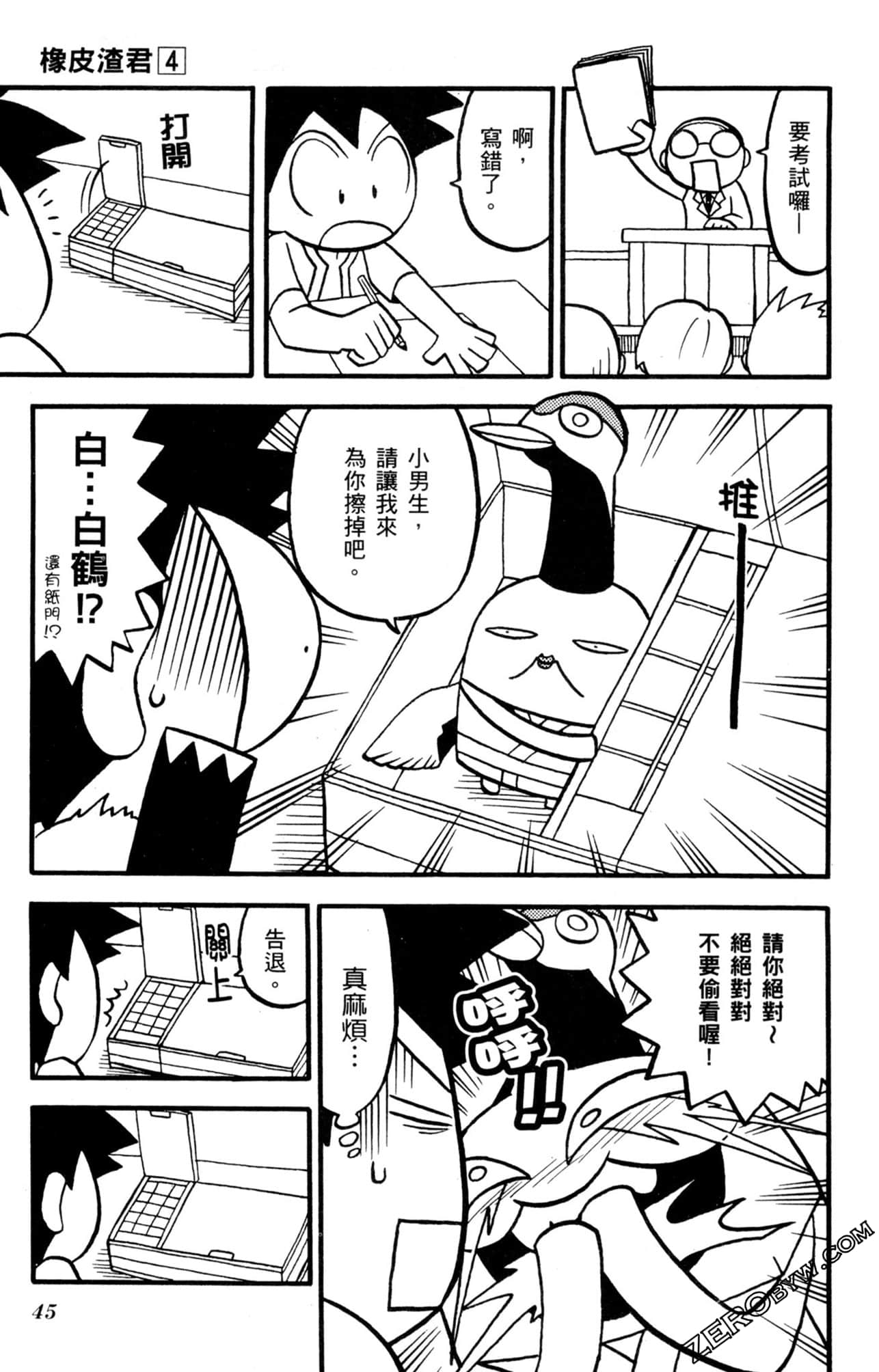 Page 44